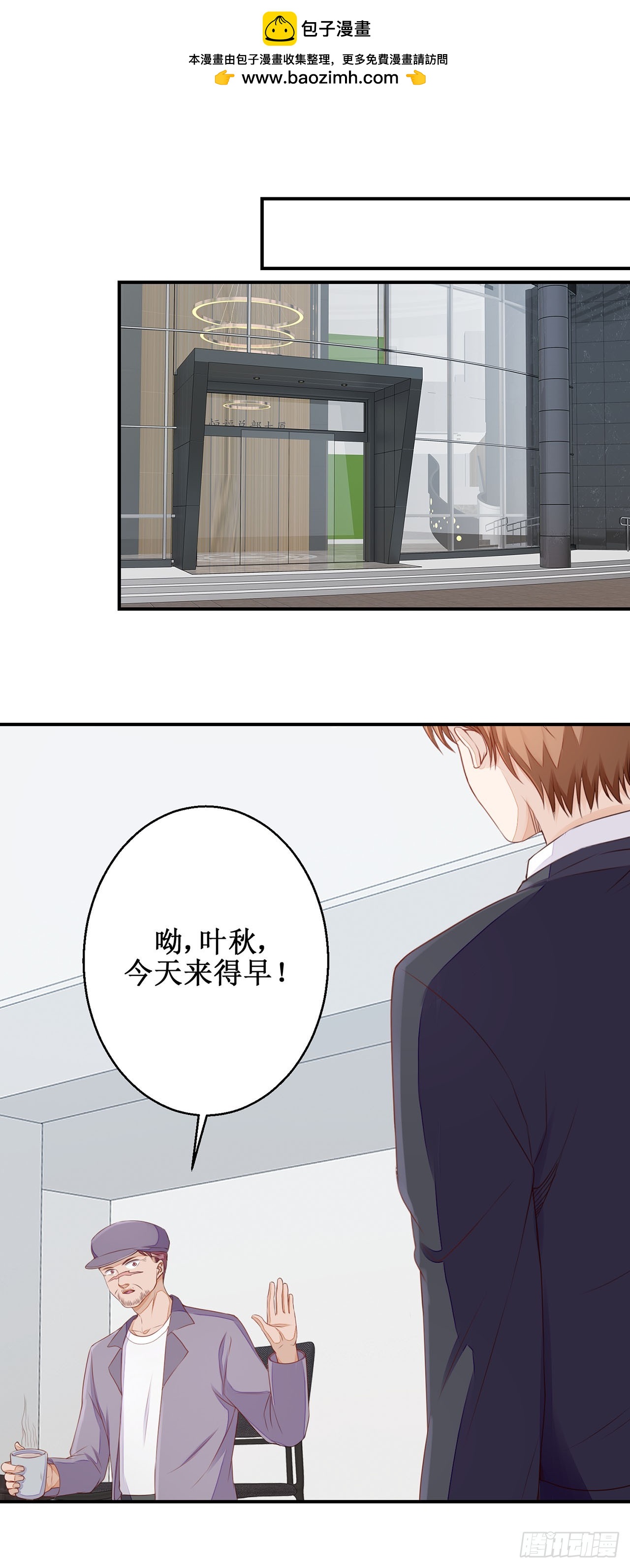 第37话-第37话