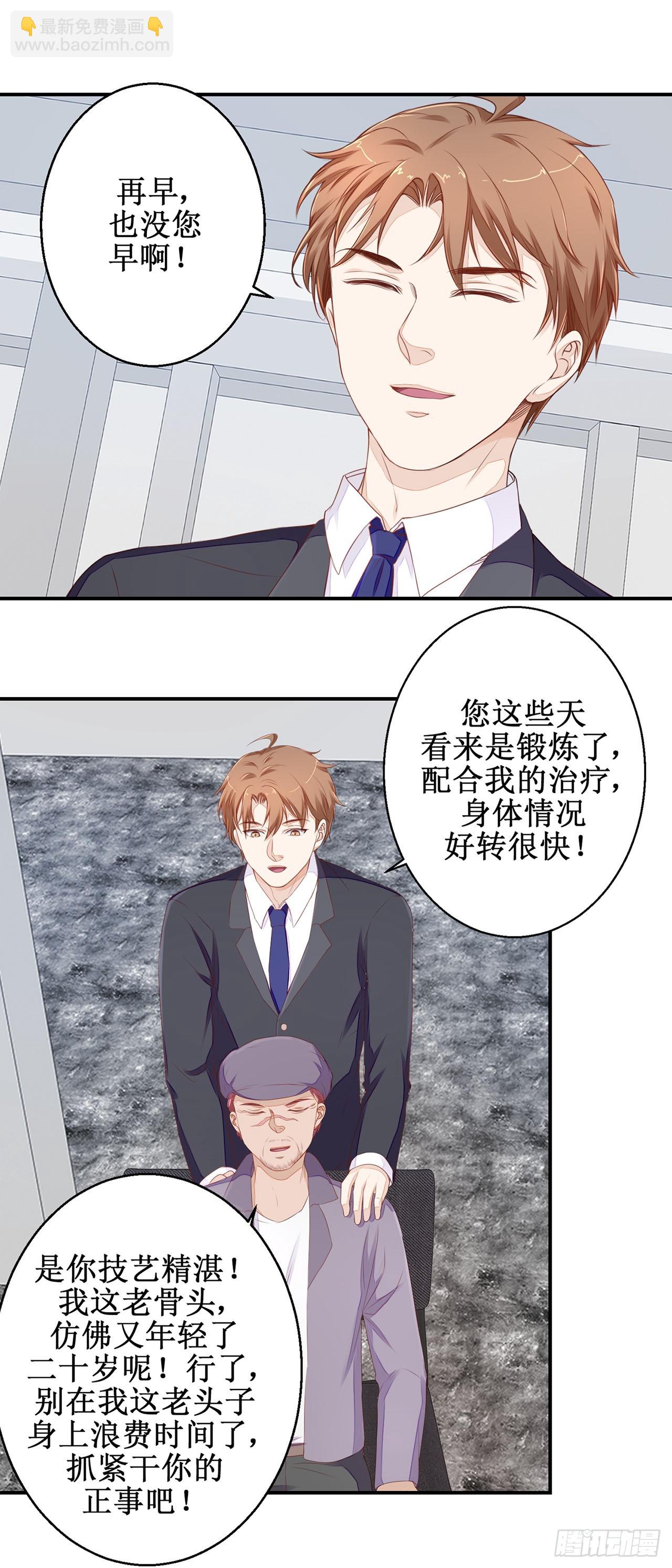 第37话-第37话