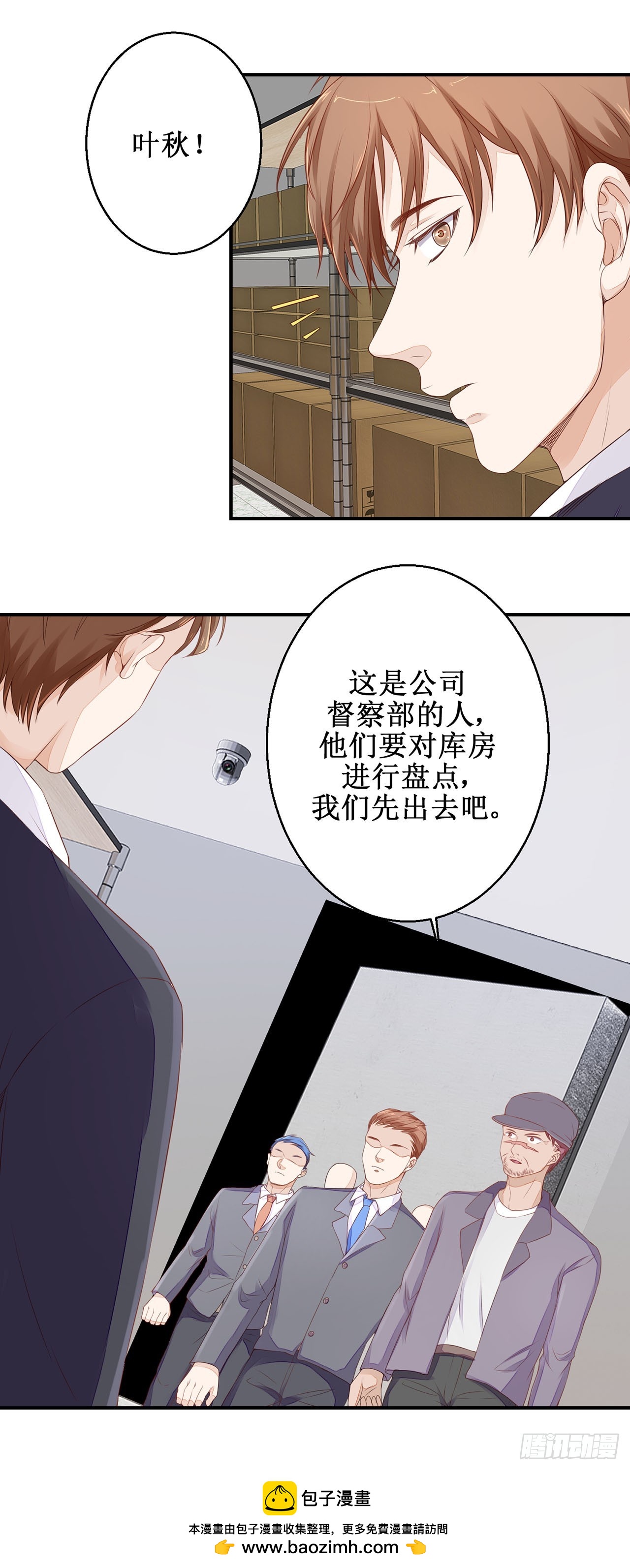 第37话-第37话