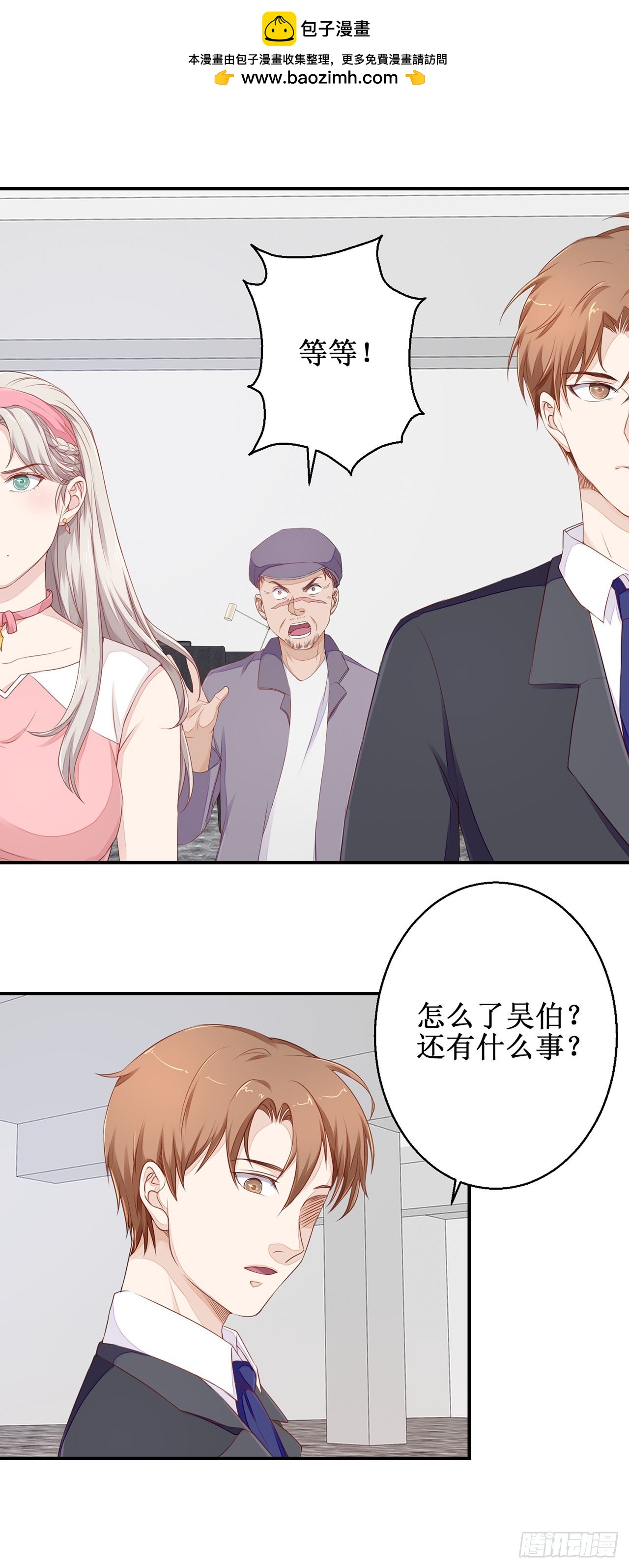 第37话-第37话