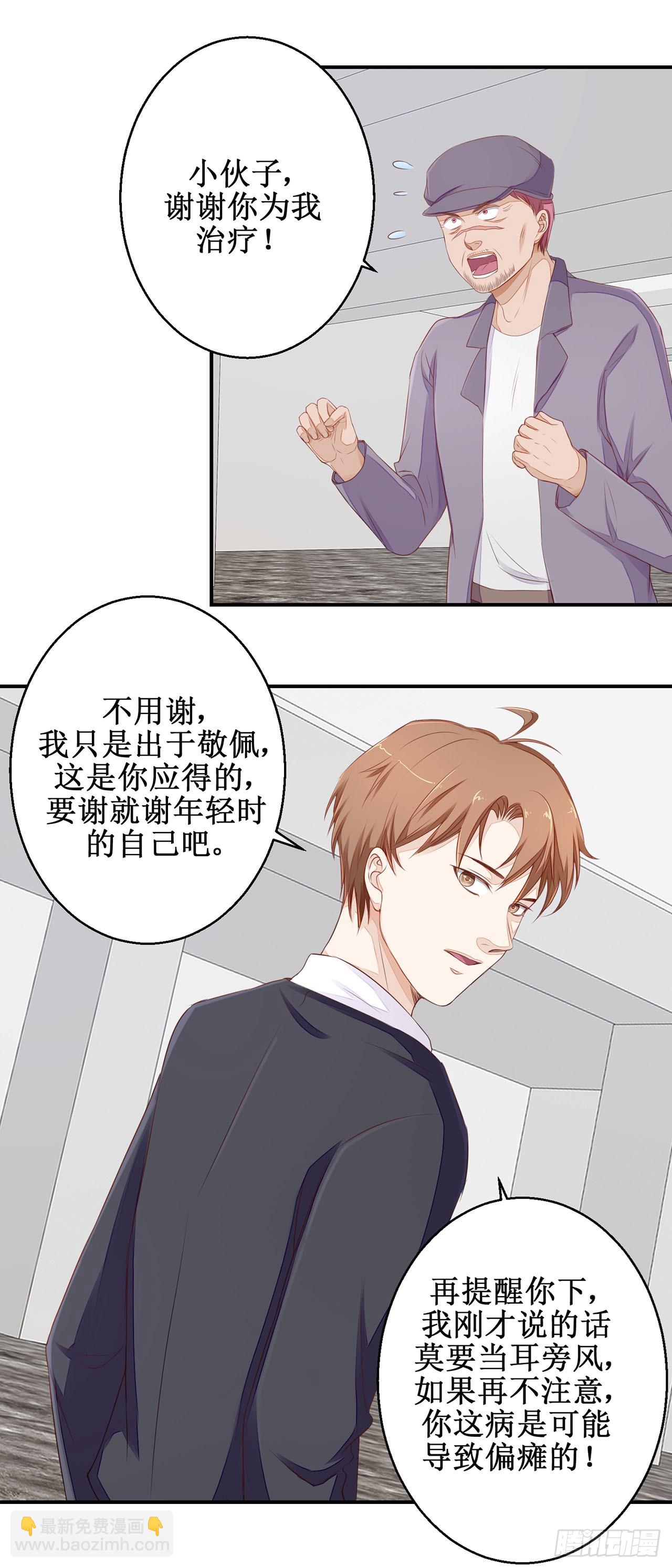 第37话-第37话