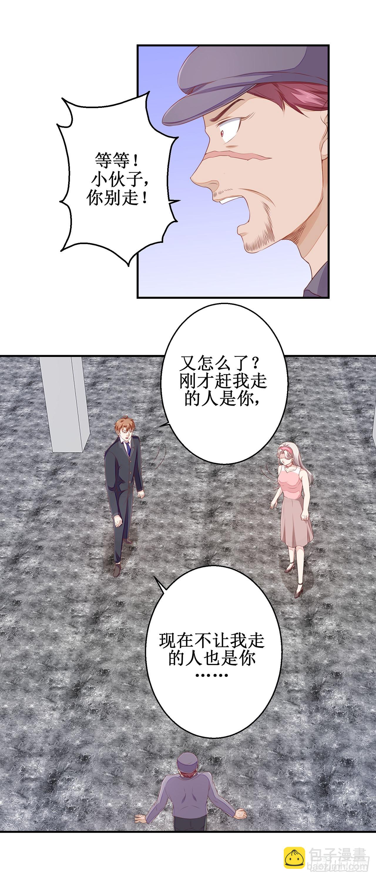 第37话-第37话