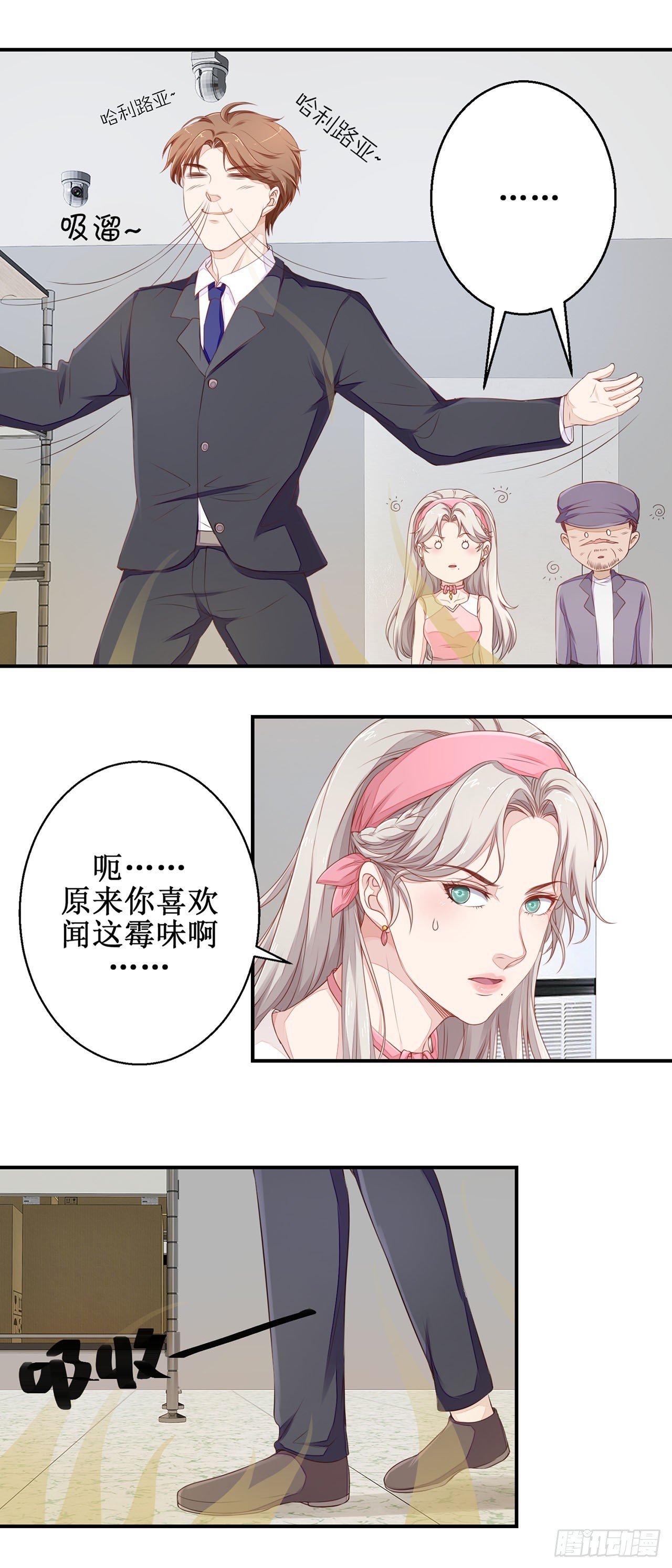 第37话-第37话