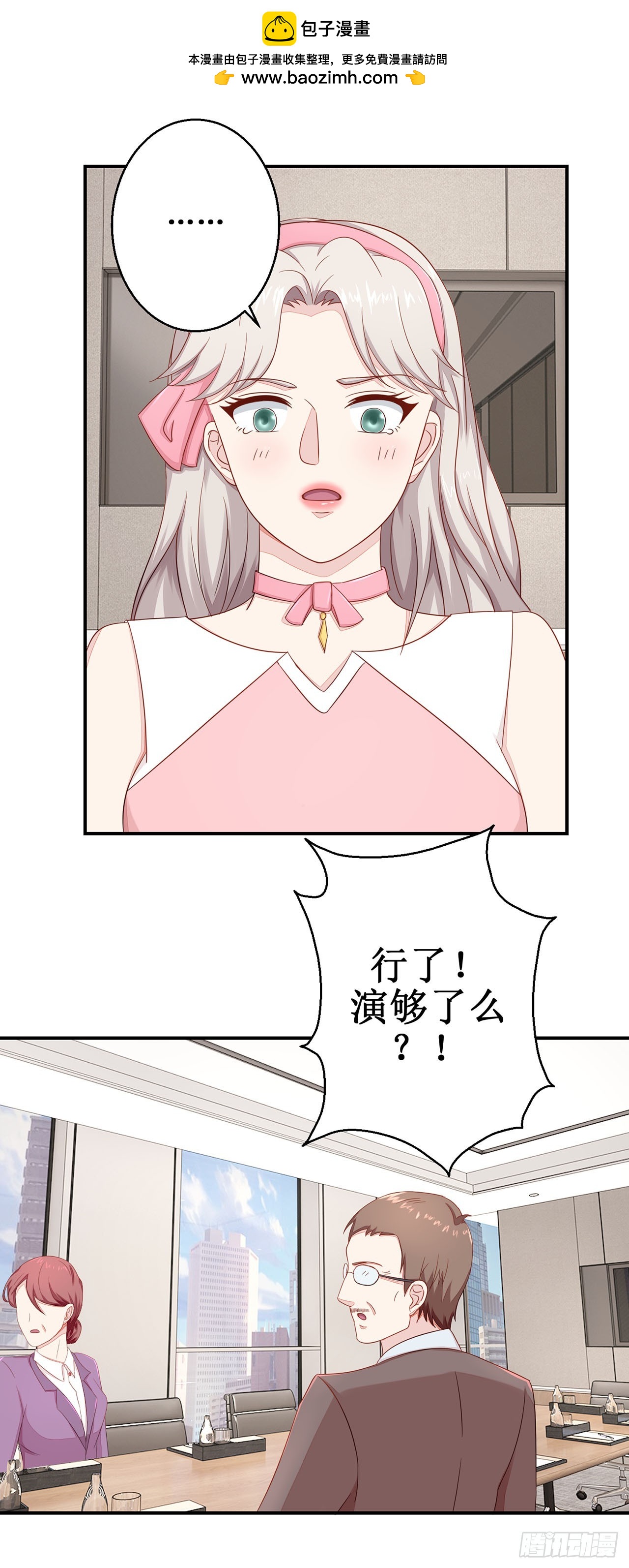 第39话-第39话