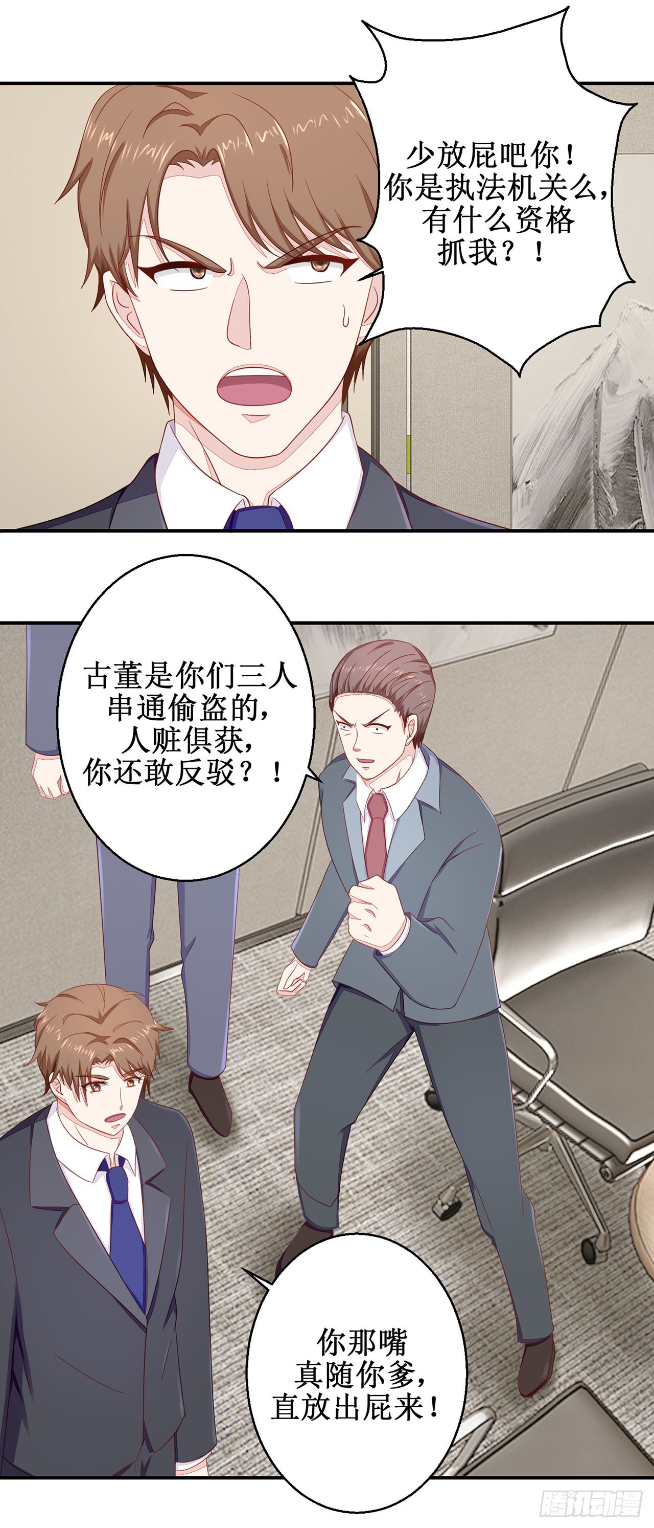 第39话-第39话