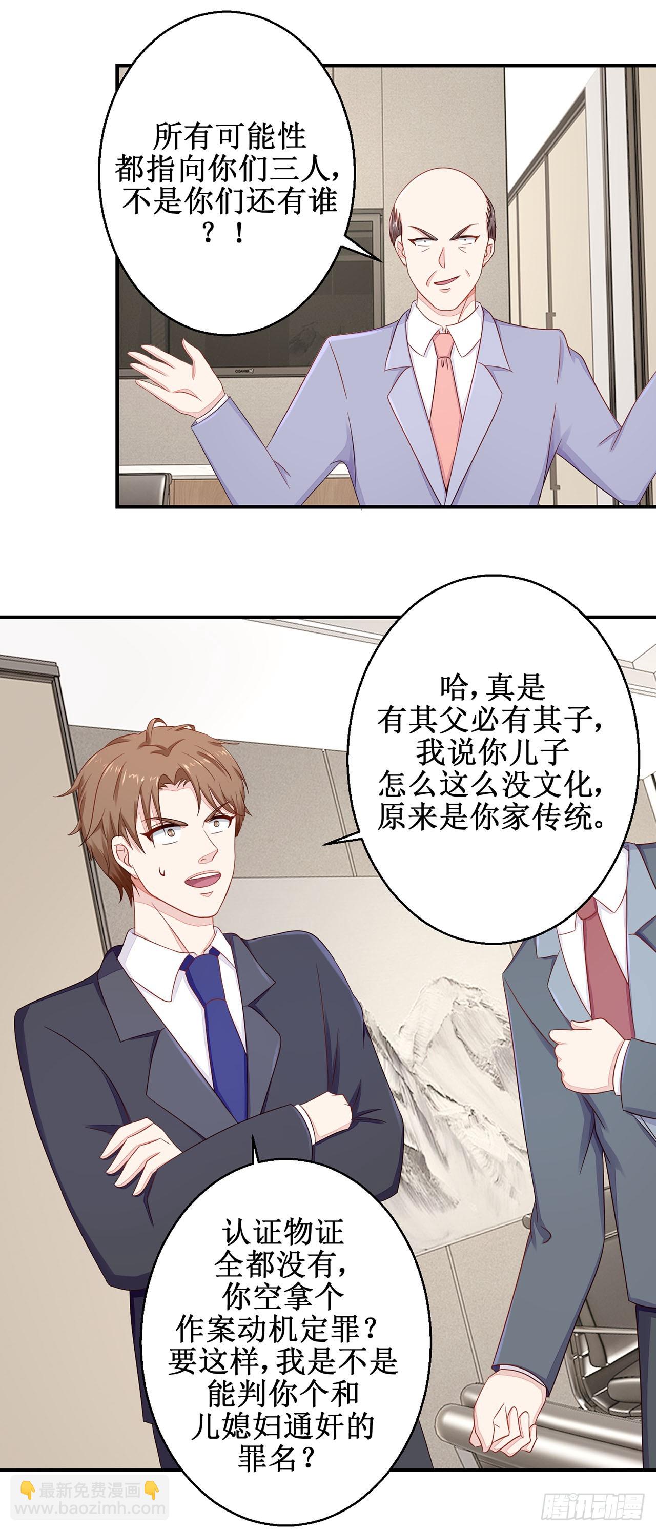 第39话-第39话
