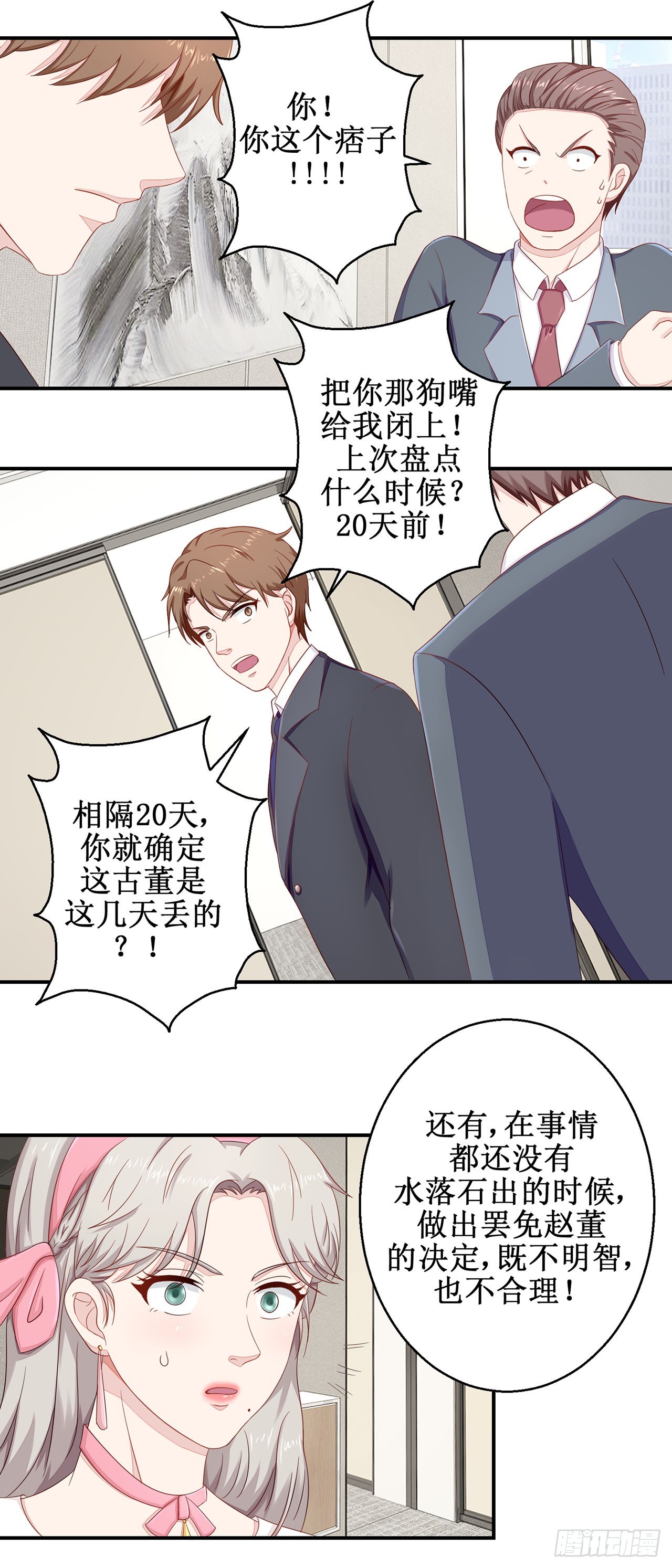 第39话-第39话