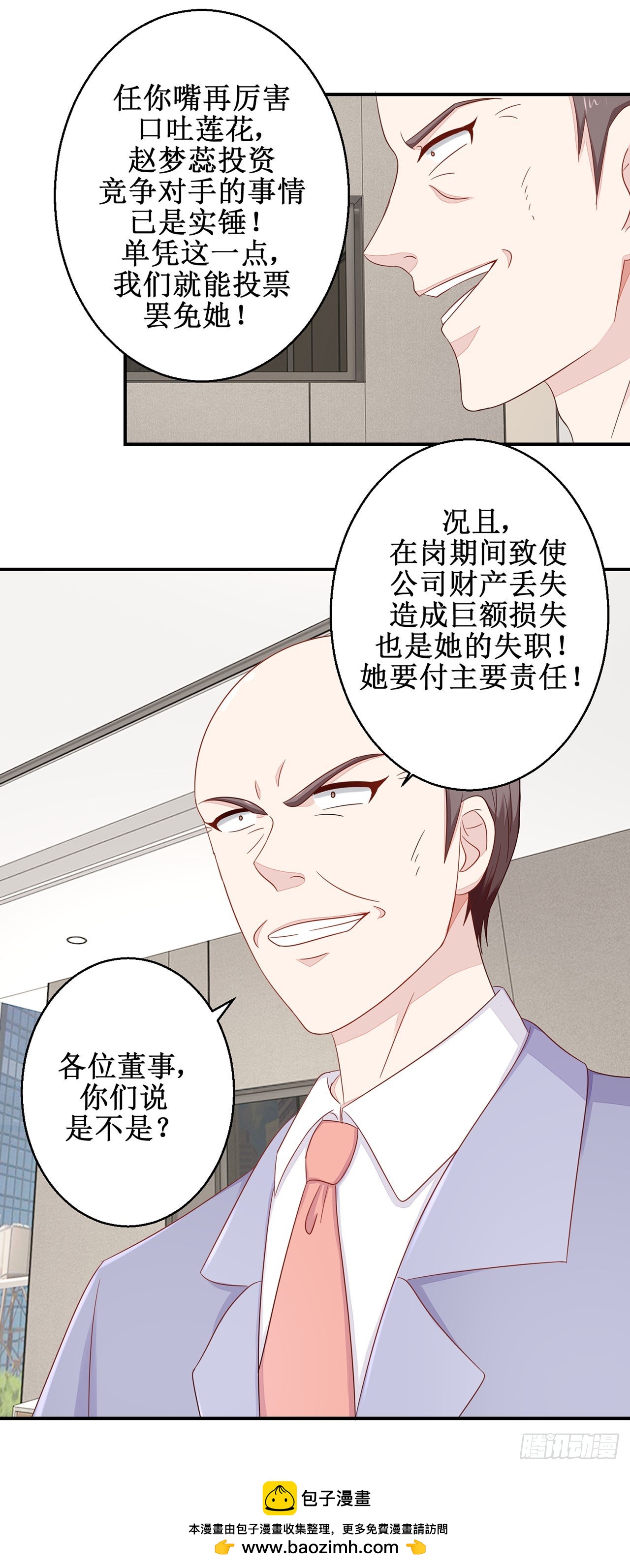 第39话-第39话