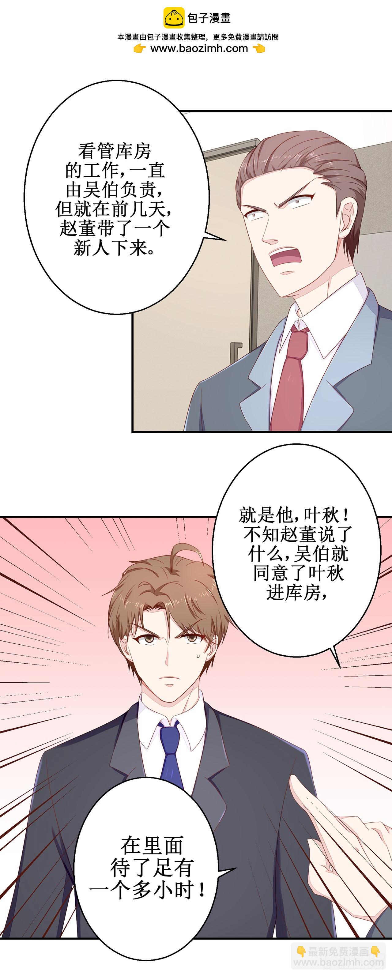 第39话-第39话