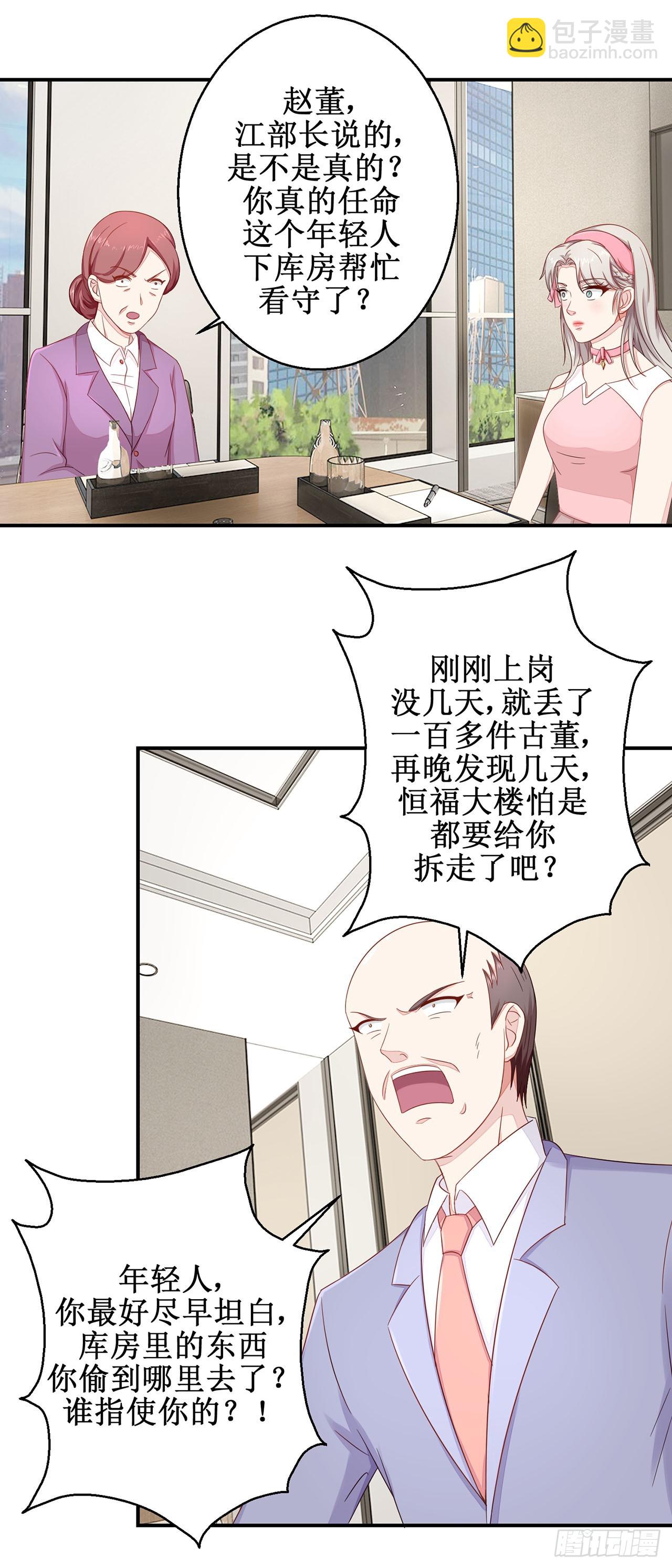 第39话-第39话