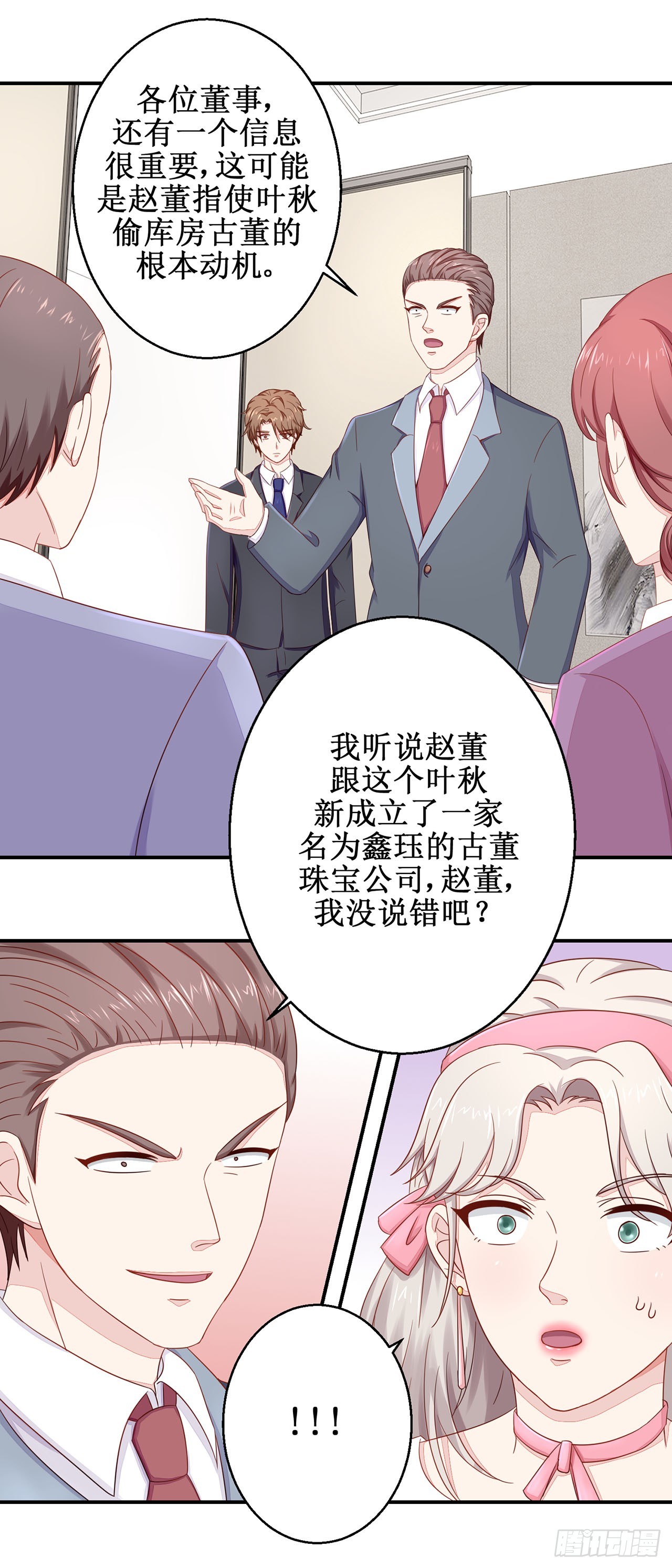 第39话-第39话