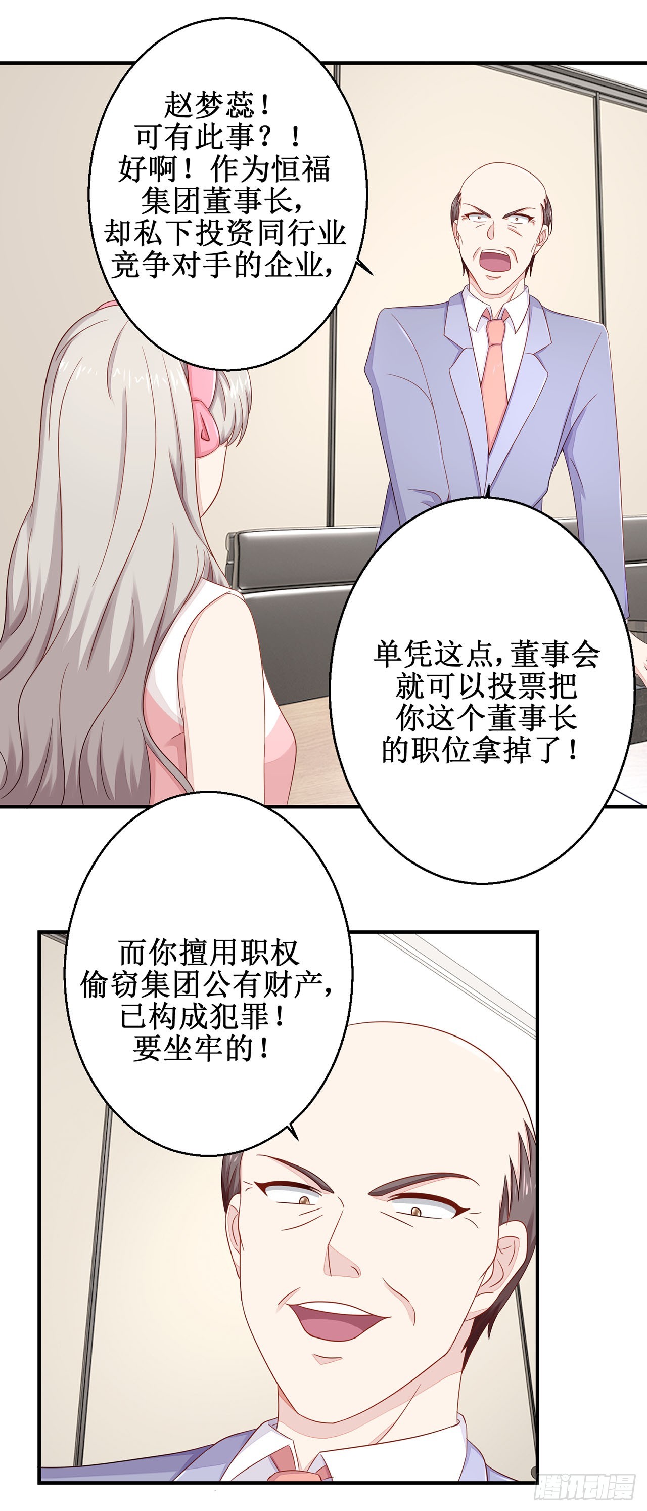 第39话-第39话