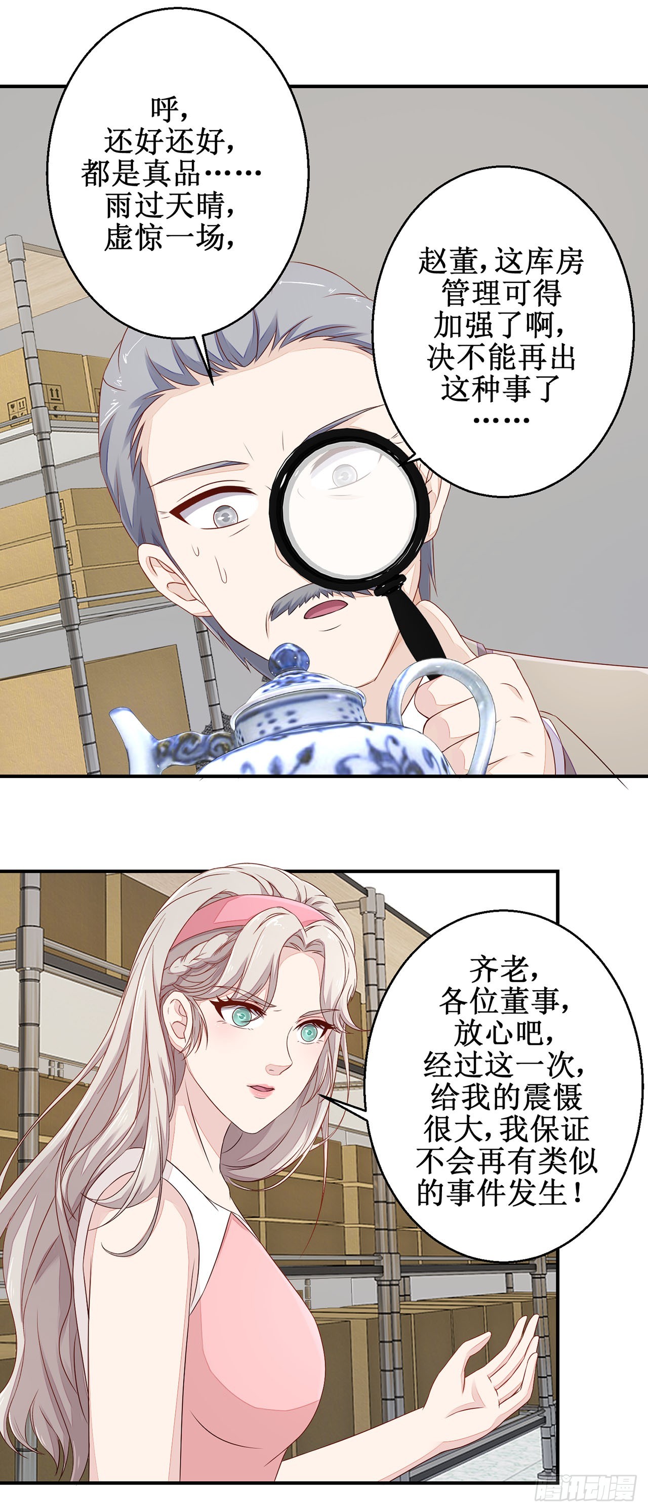 第41话-第41话