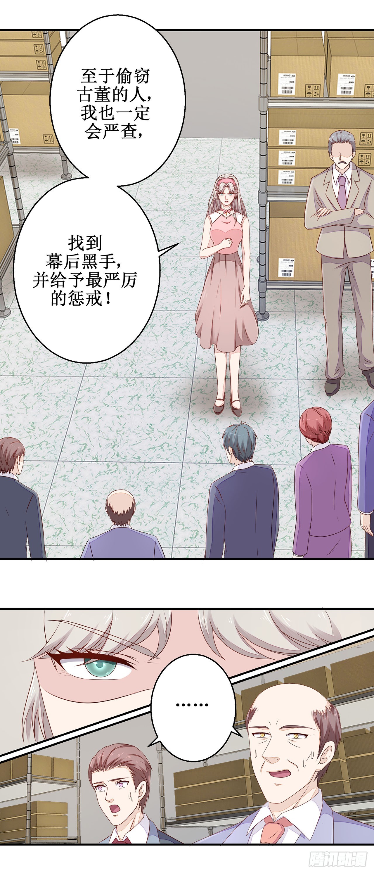 第41话-第41话