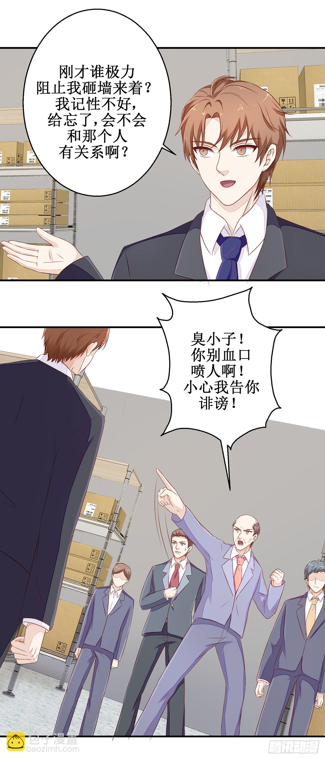 第41话-第41话