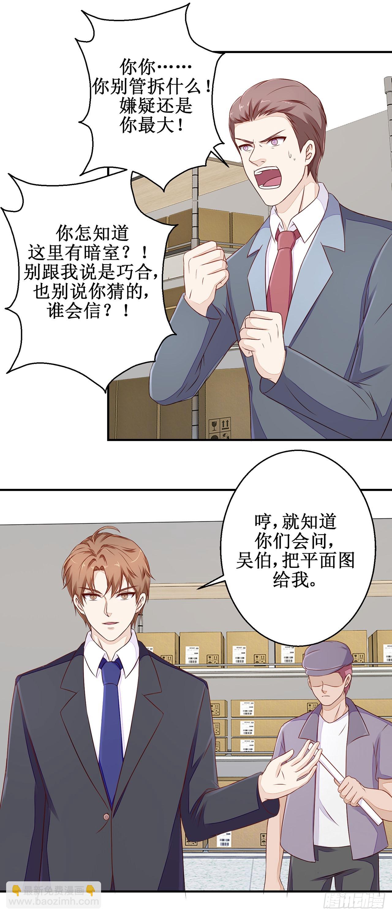 第41话-第41话
