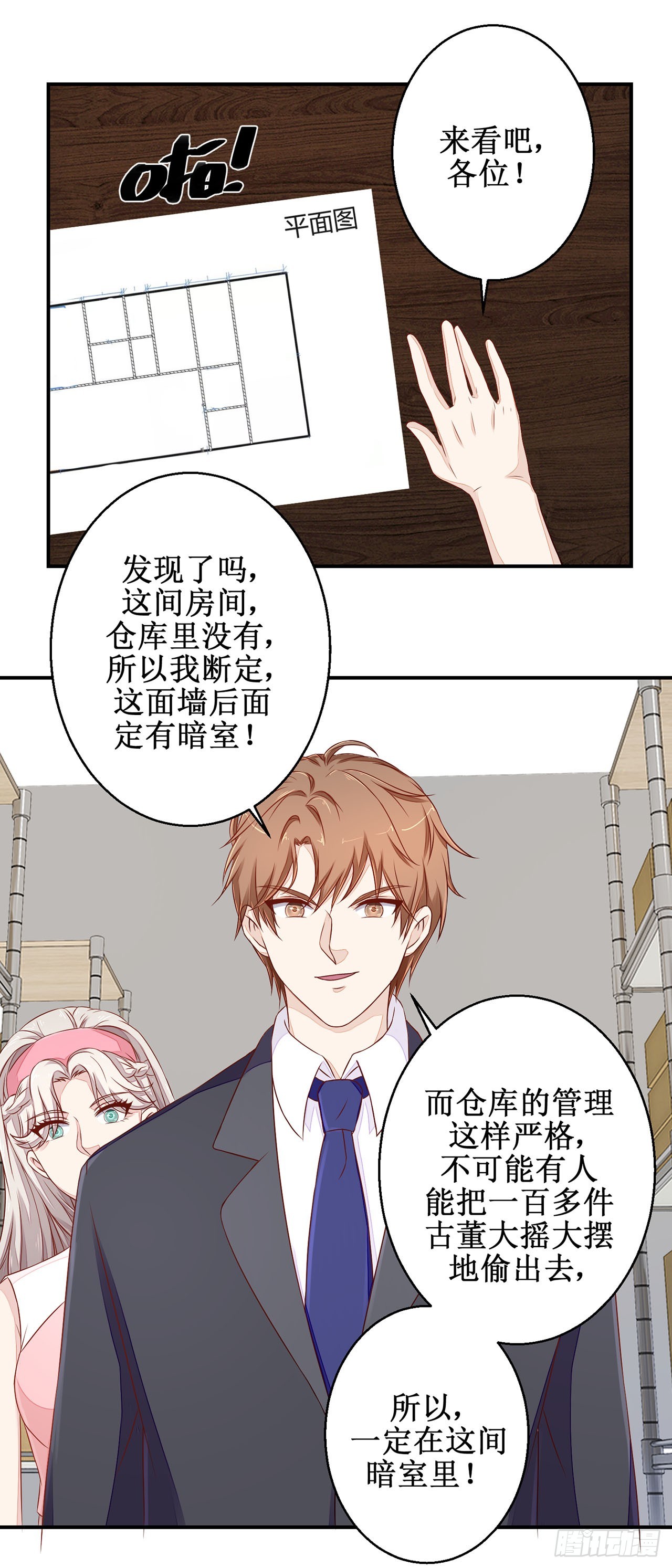 第41话-第41话