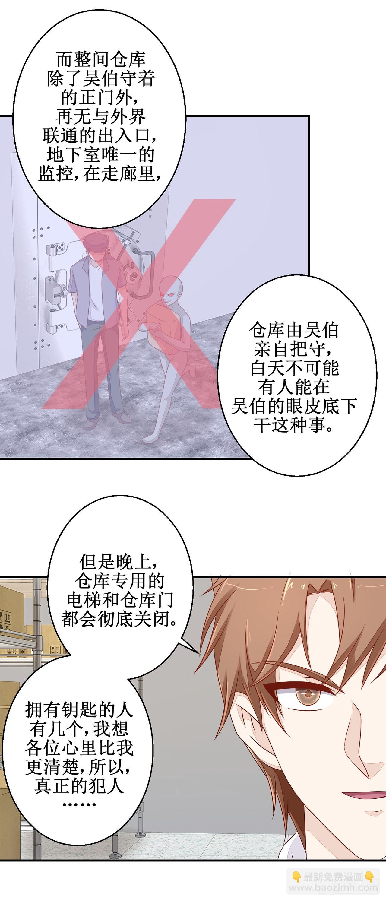 第41话-第41话