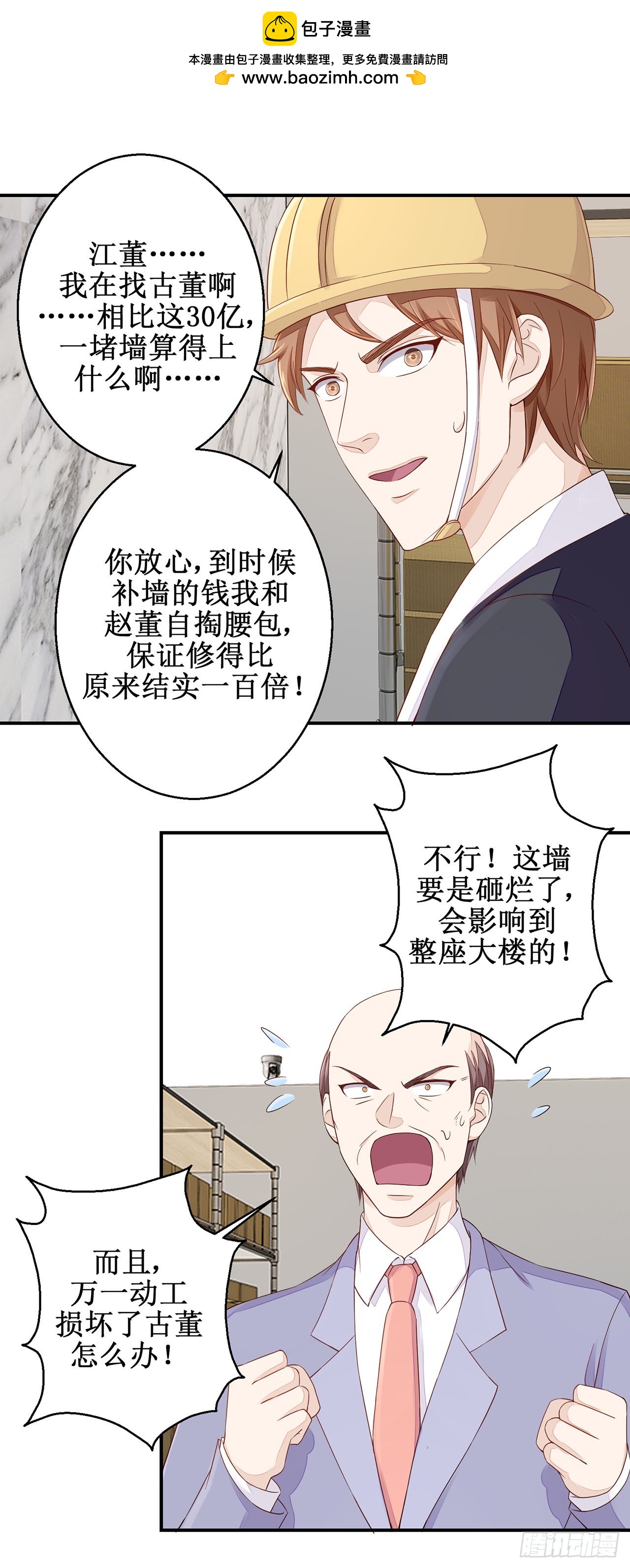 第41话-第41话