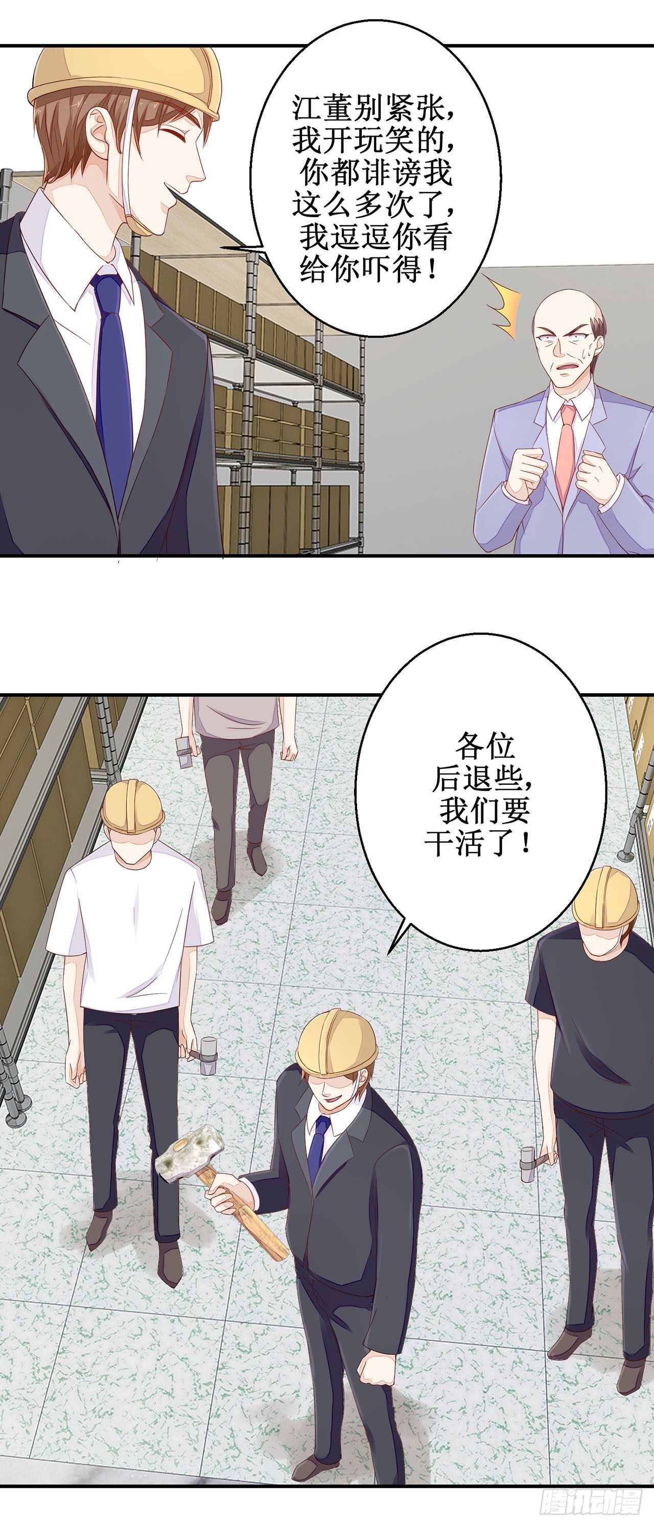 第41话-第41话