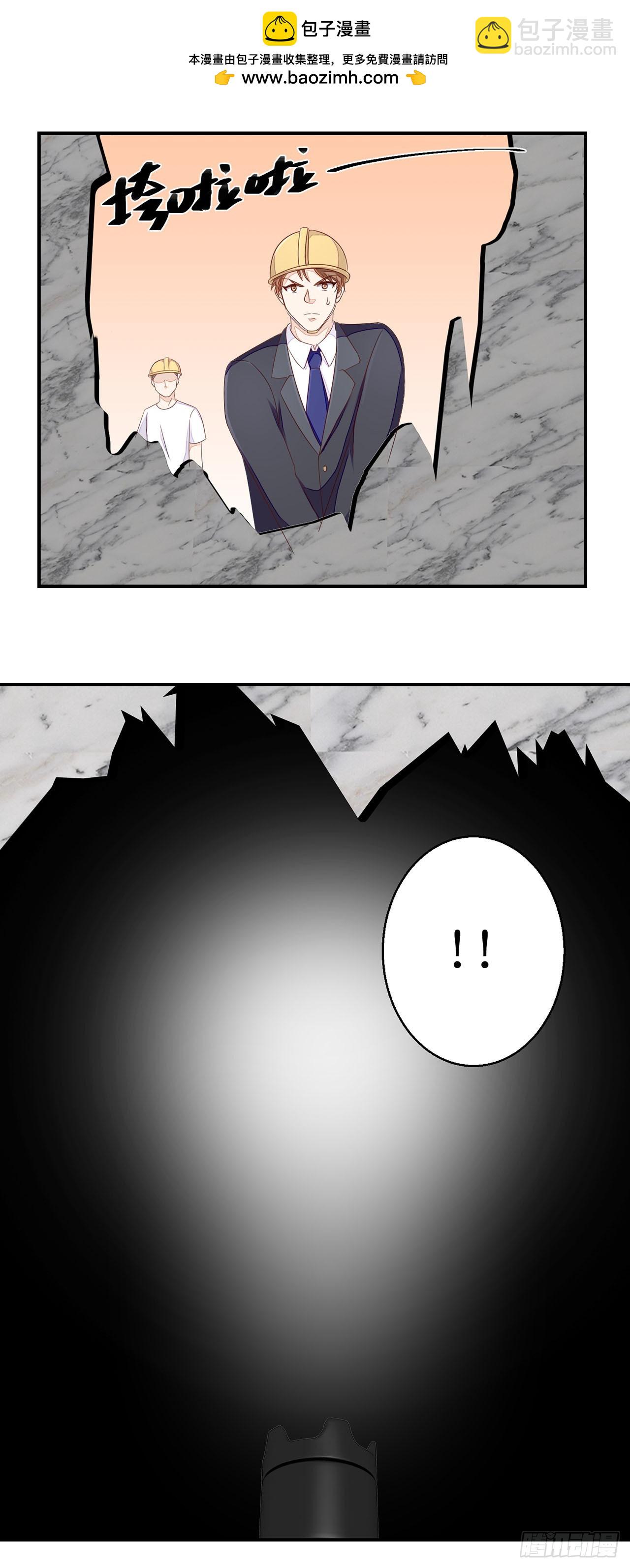 第41话-第41话