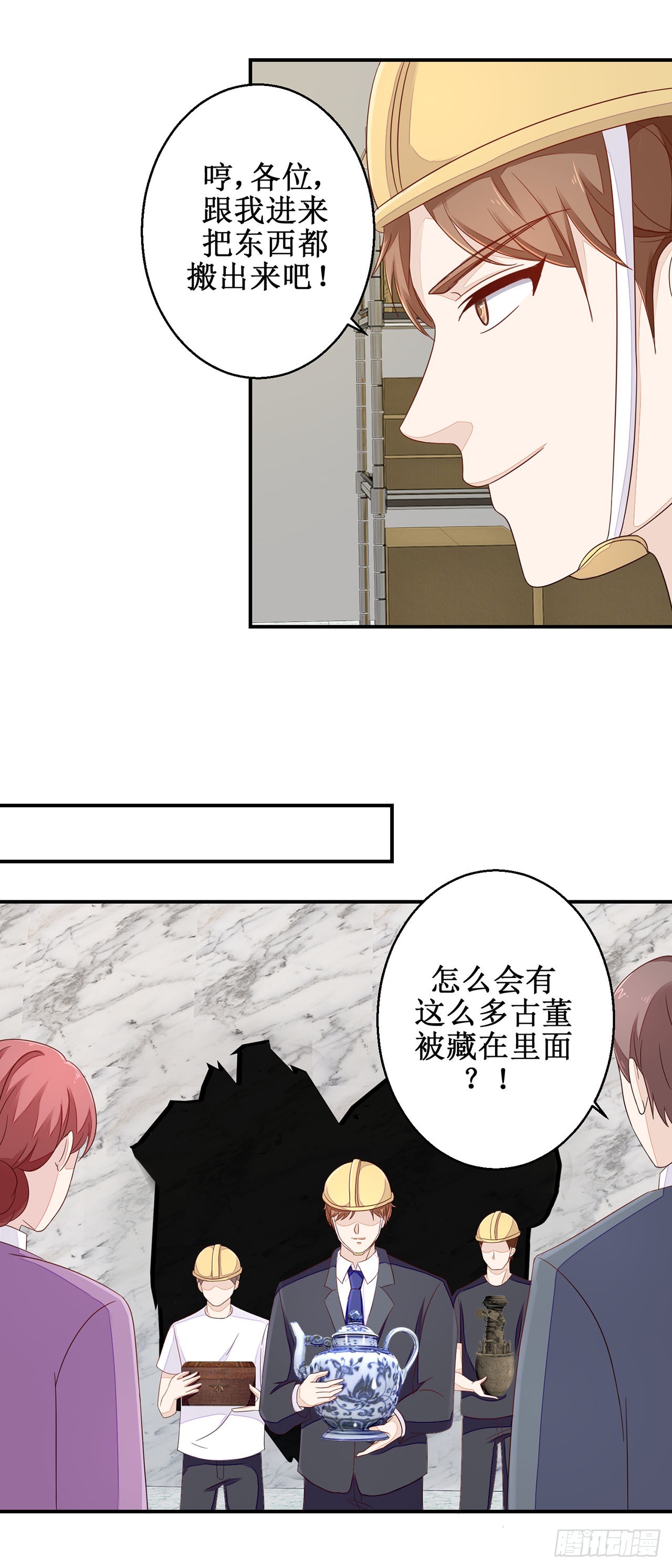 第41话-第41话