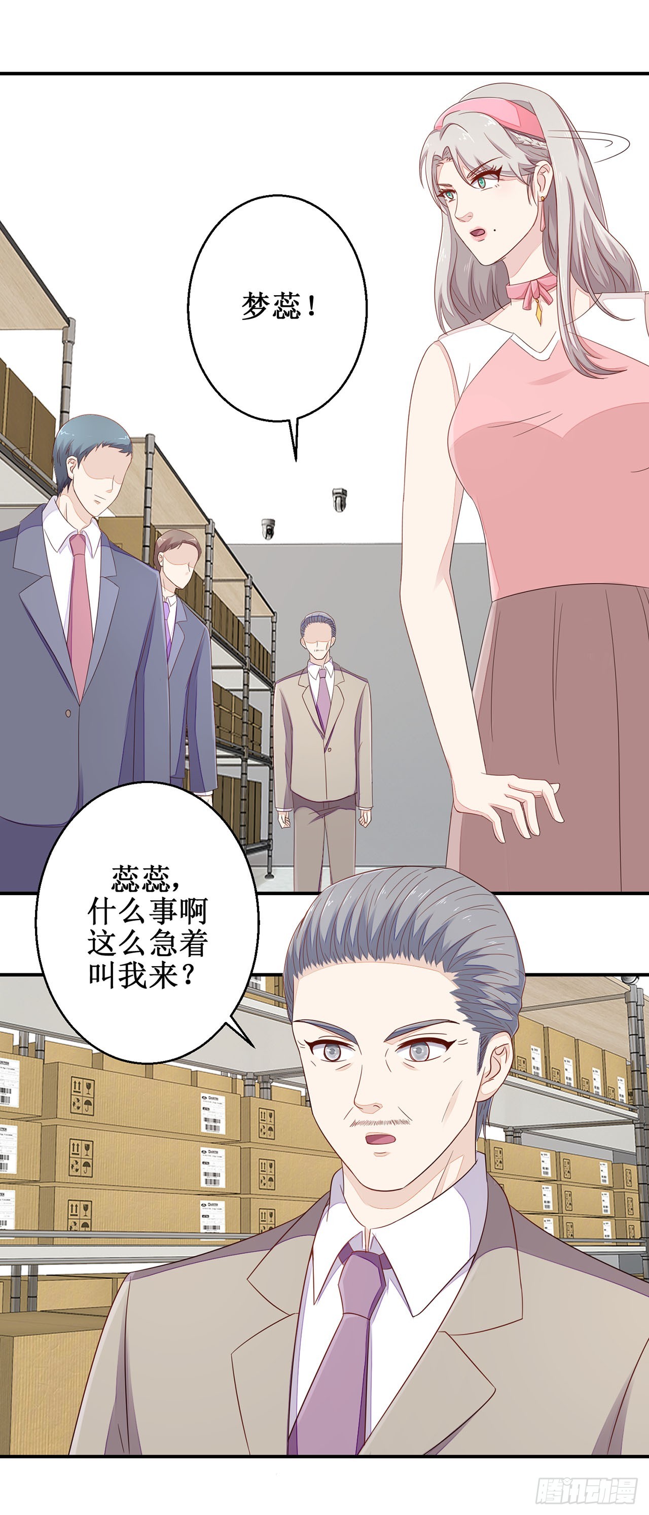 第41话-第41话