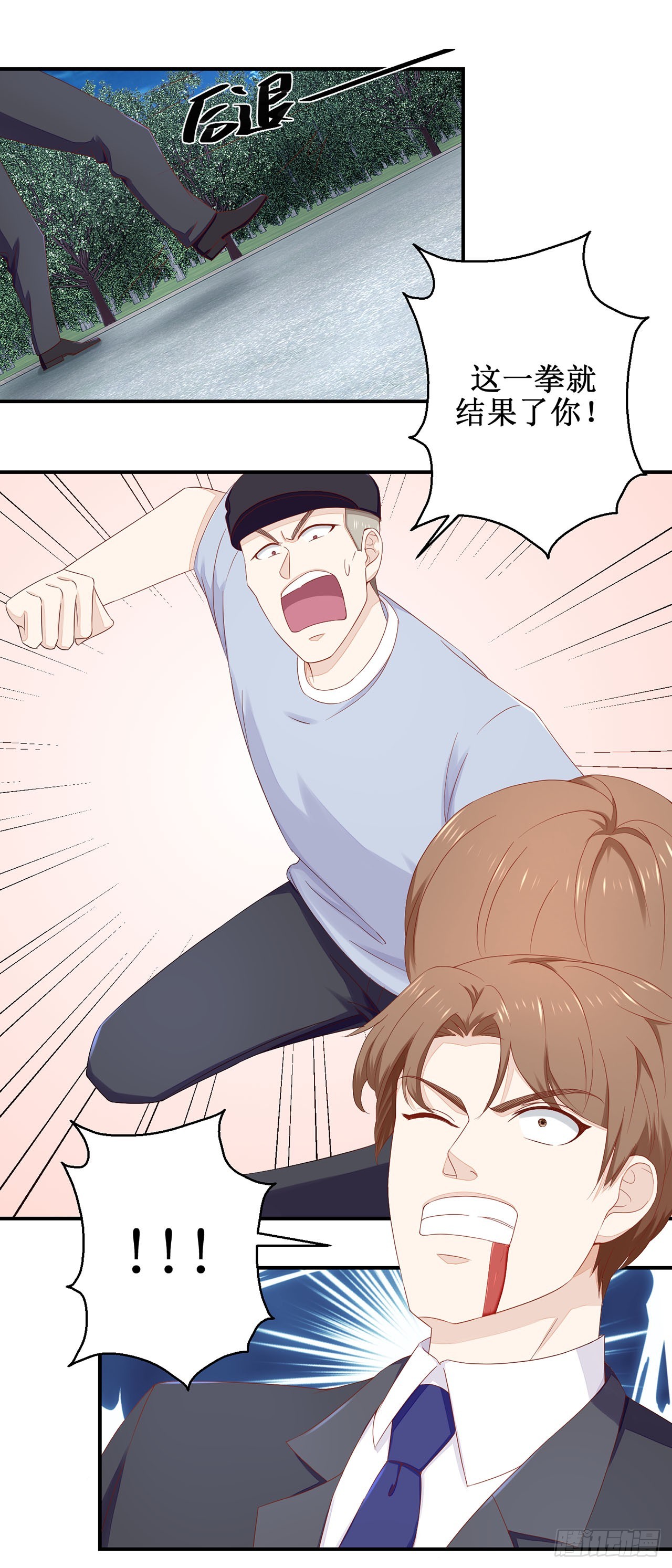 第43话-第43话