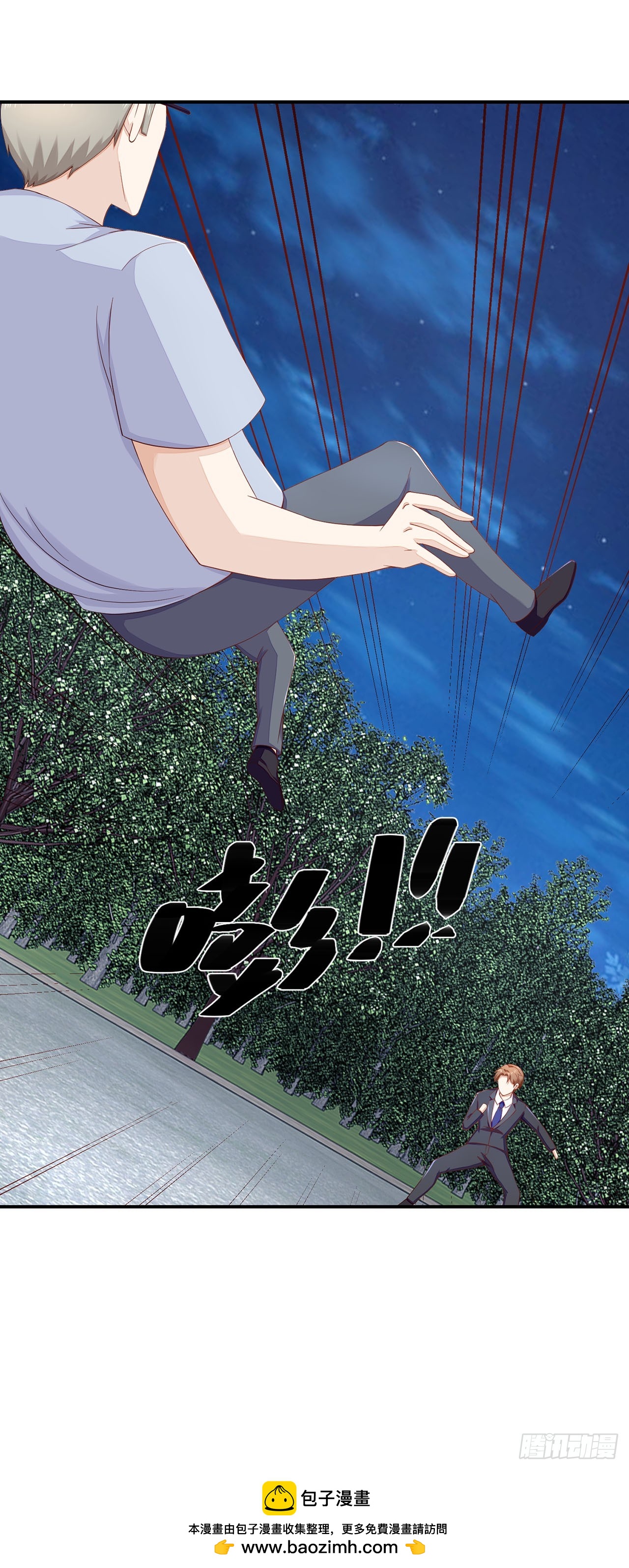 第43话-第43话
