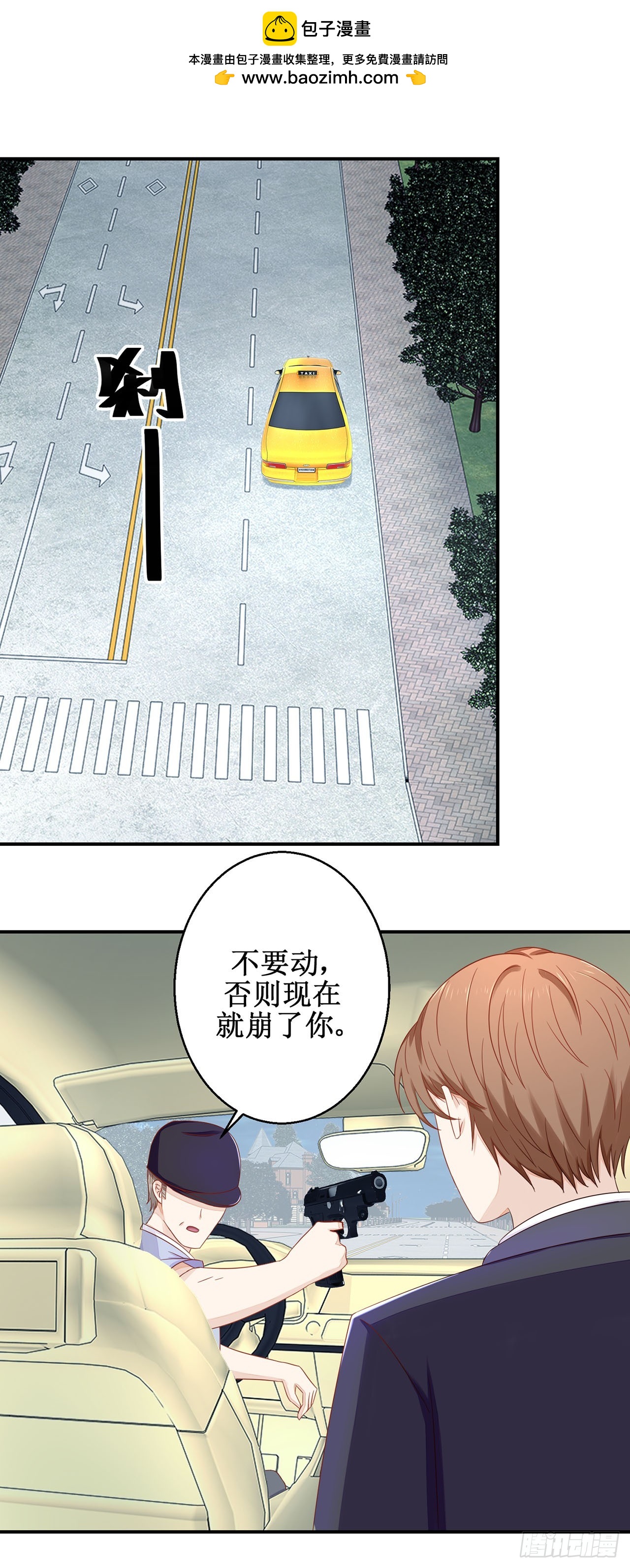 第43话-第43话