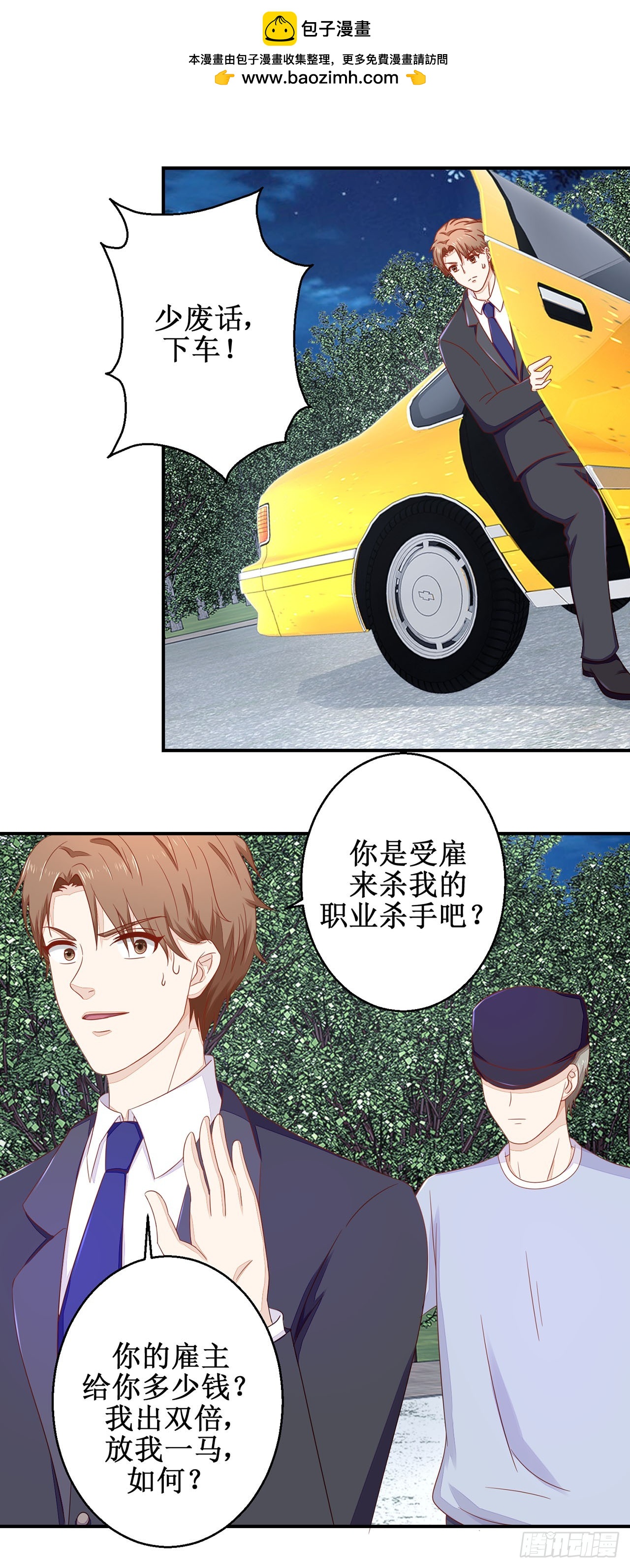 第43话-第43话