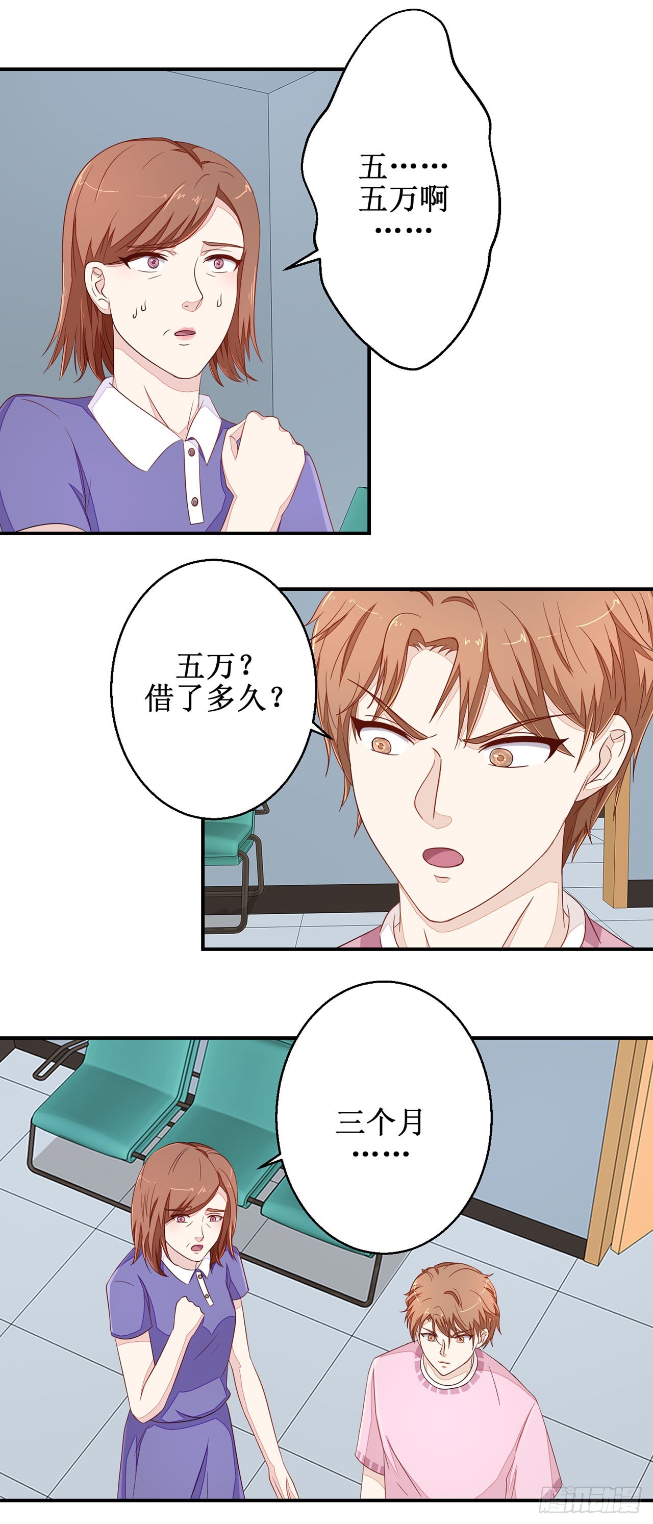 第45话-第45话