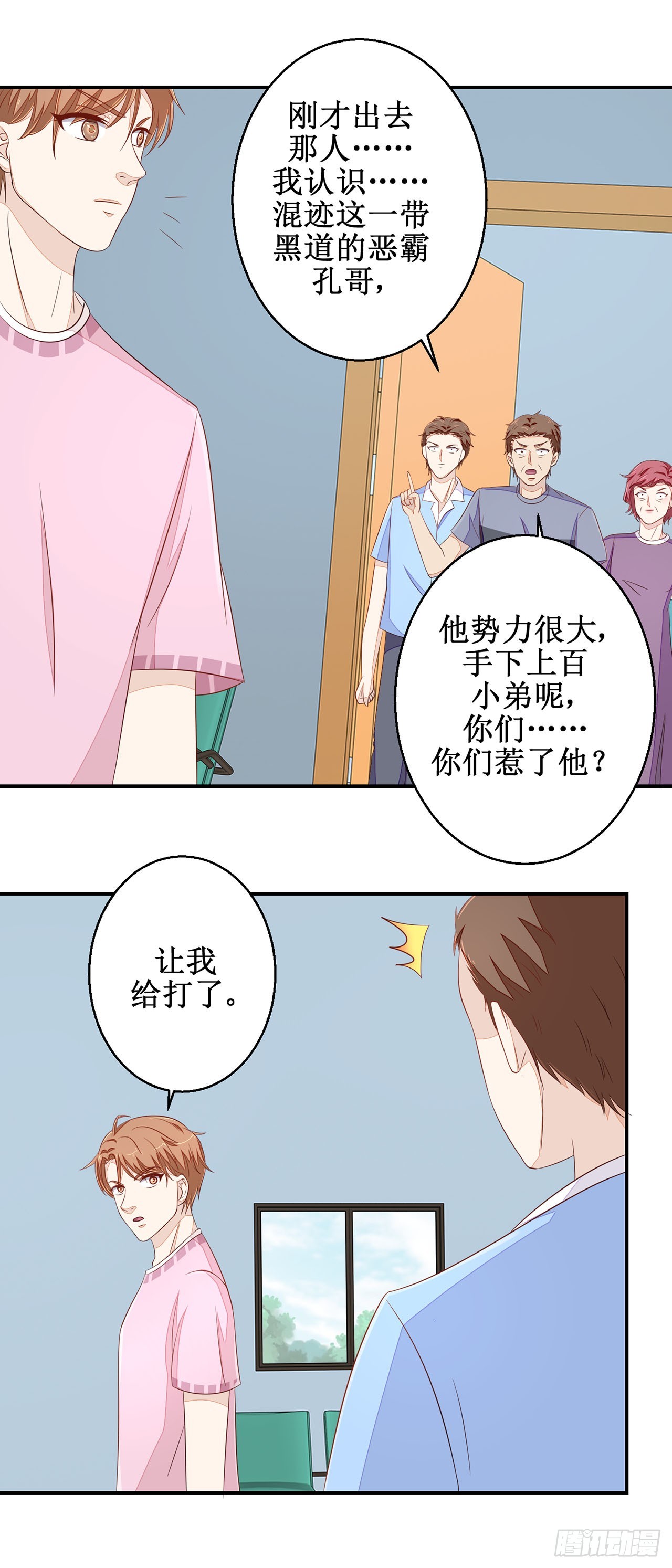 第45话-第45话