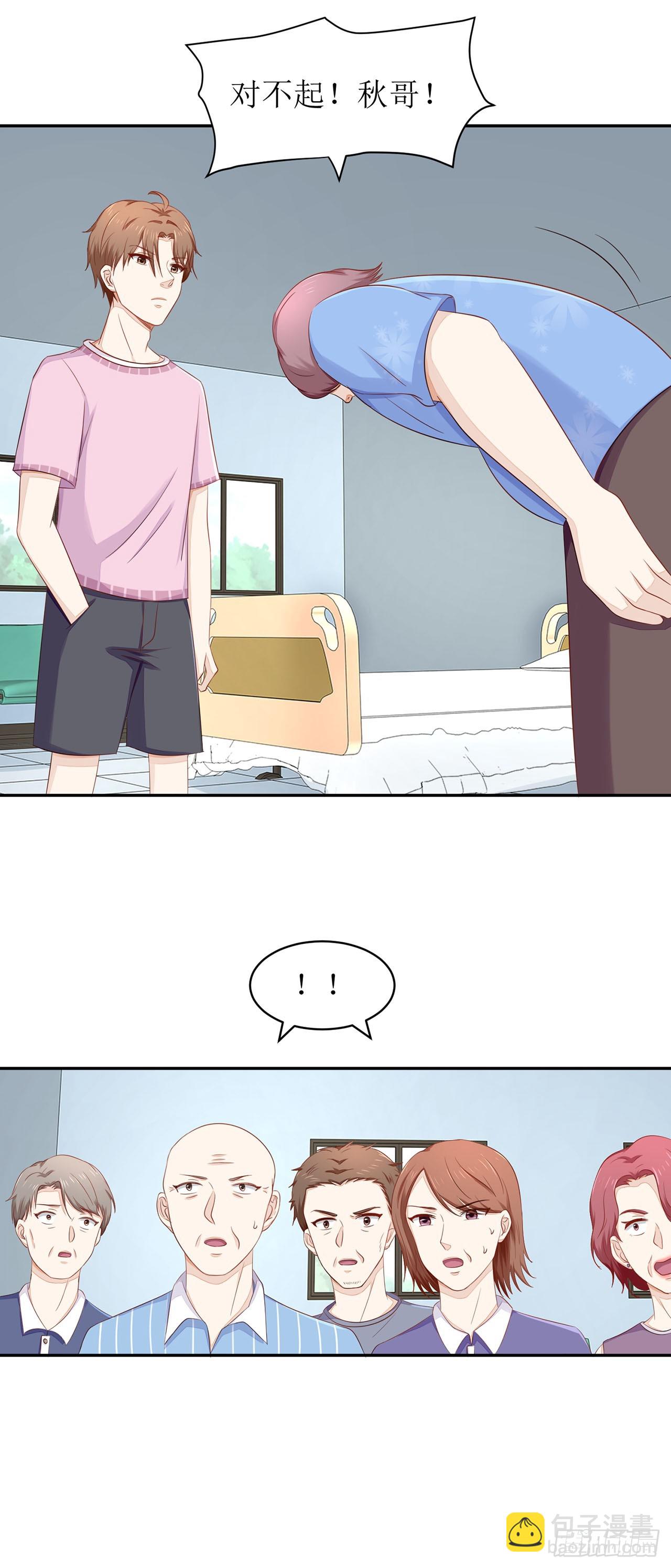 第45话-第45话