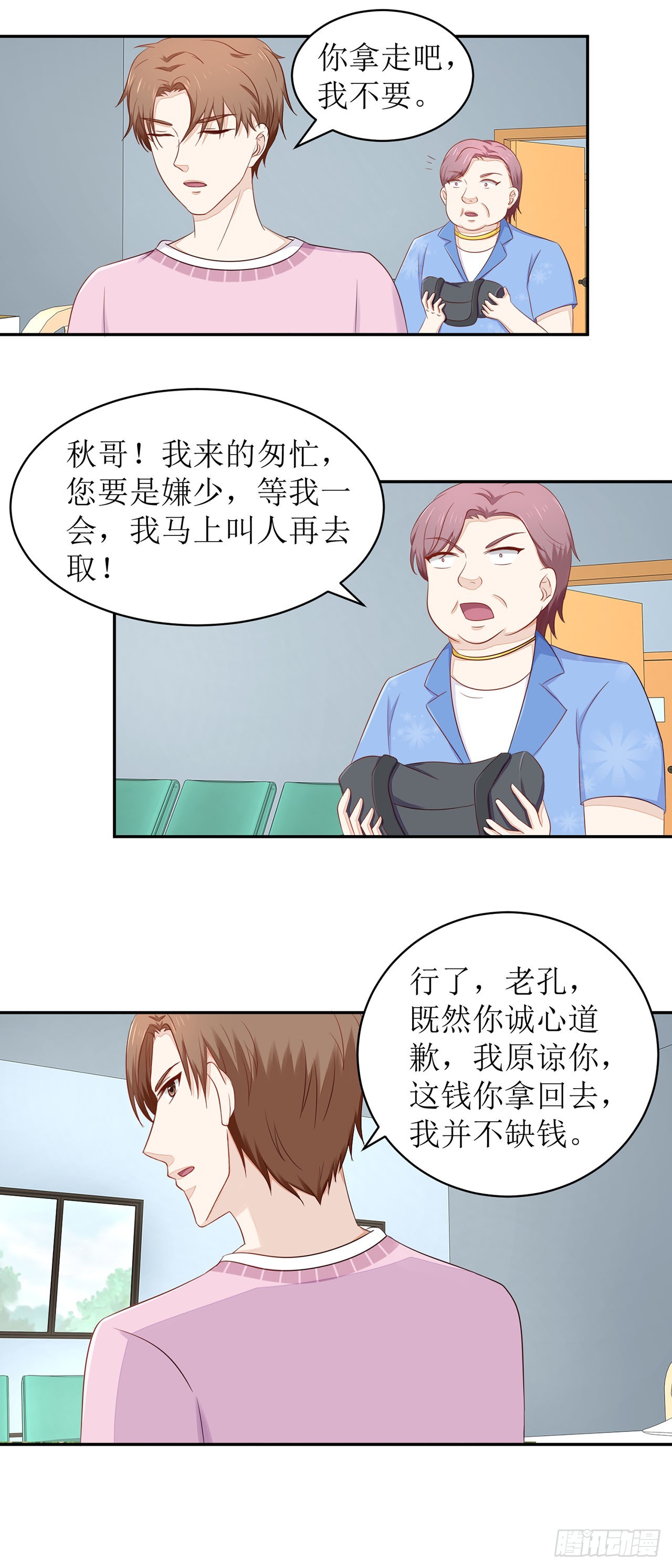 第45话-第45话