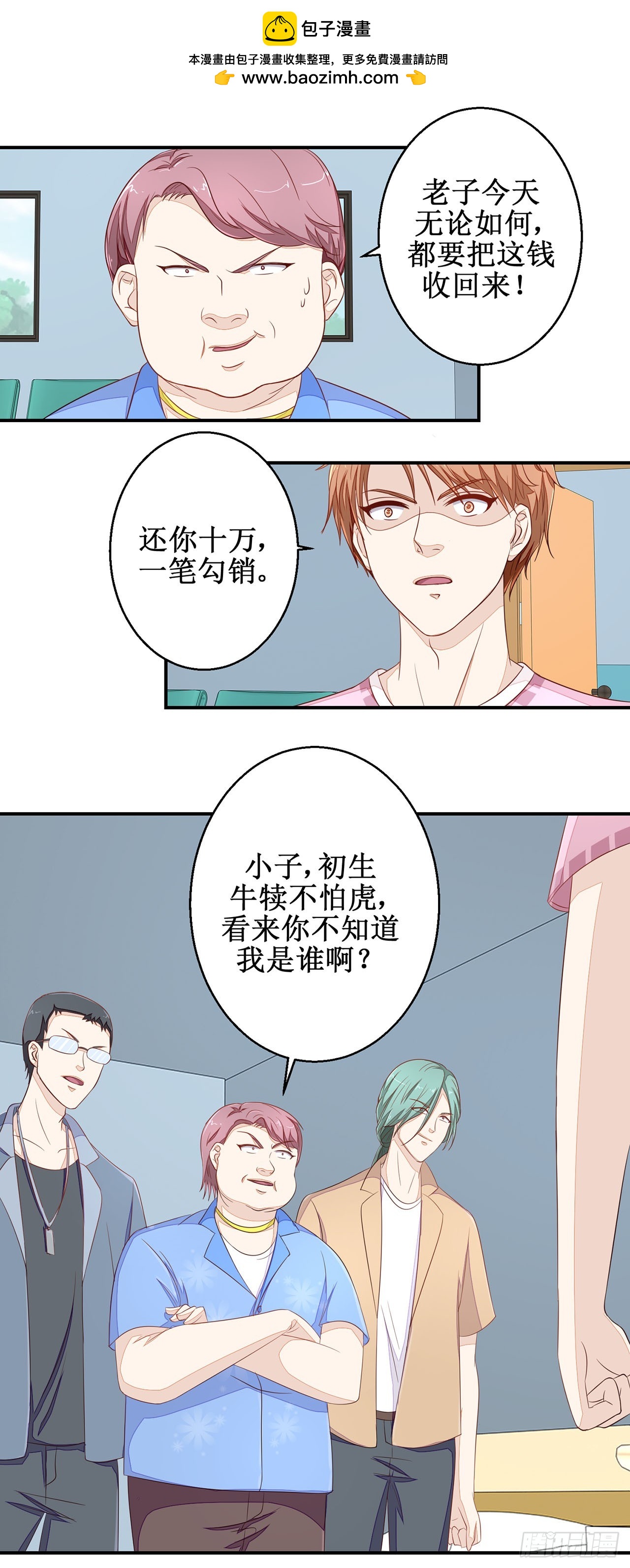 第45话-第45话