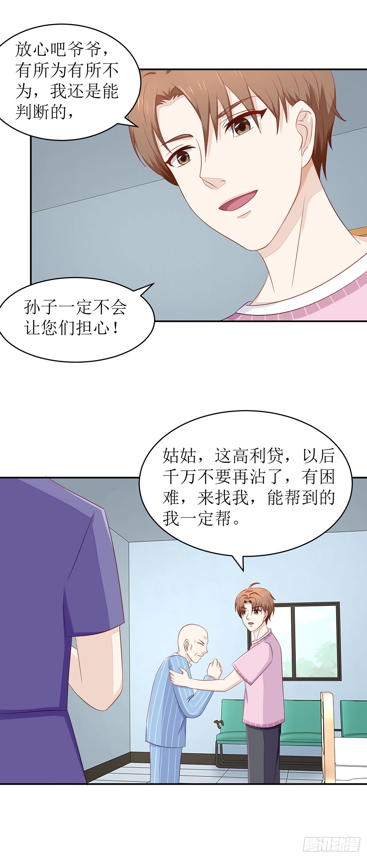 第45话-第45话
