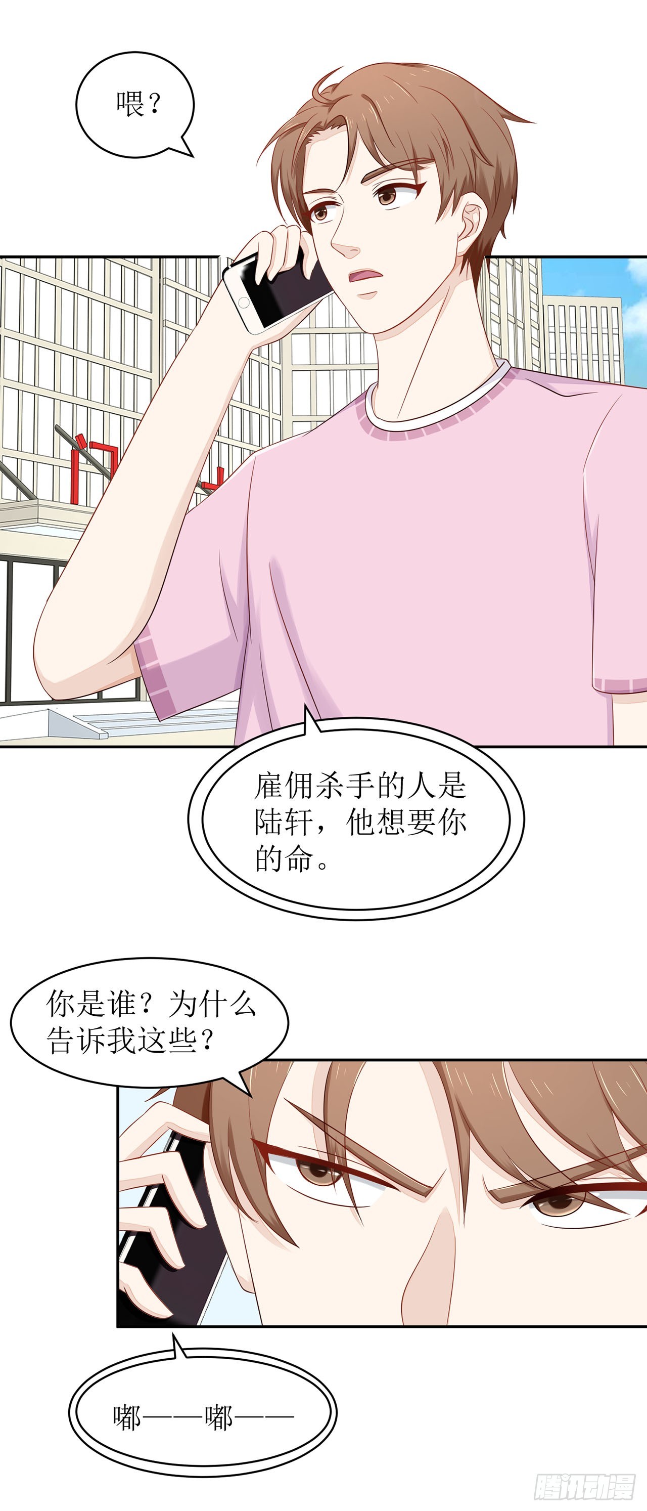 第45话-第45话