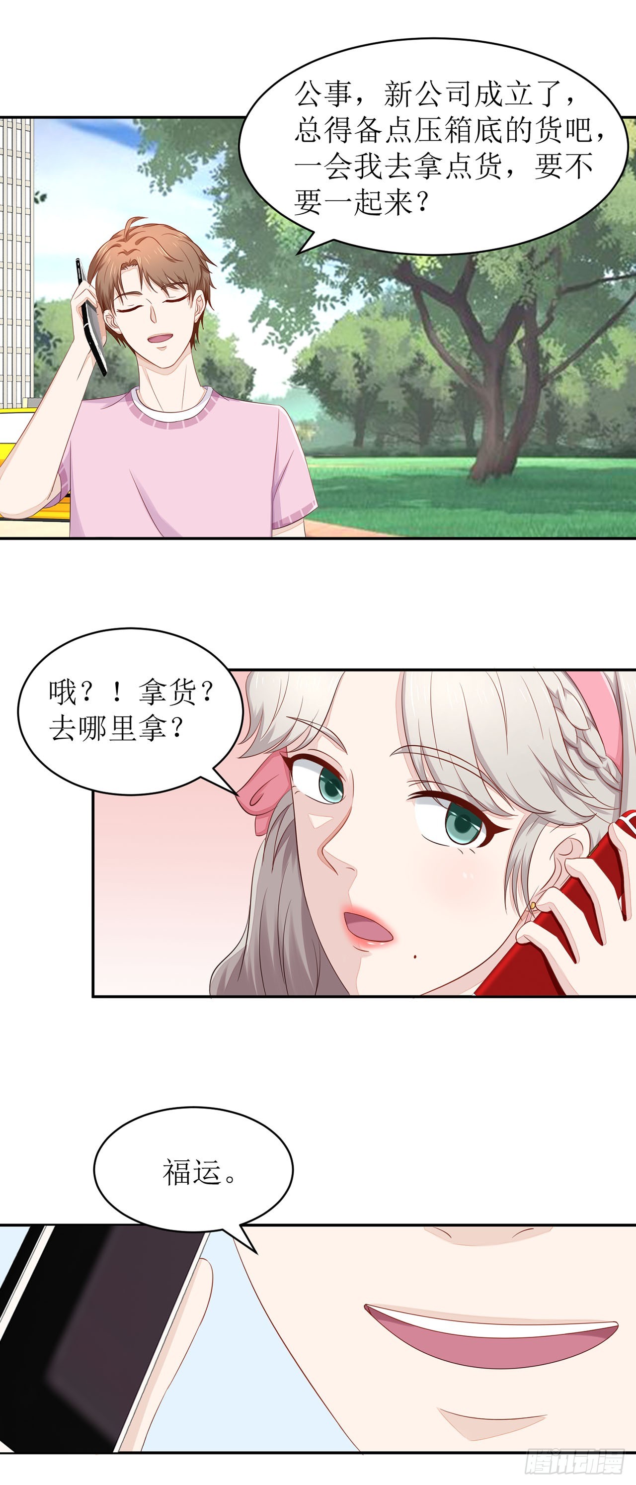 第45话-第45话