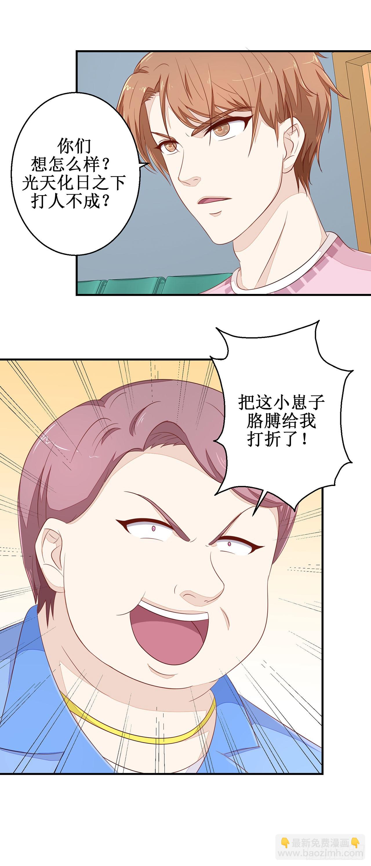 第45话-第45话