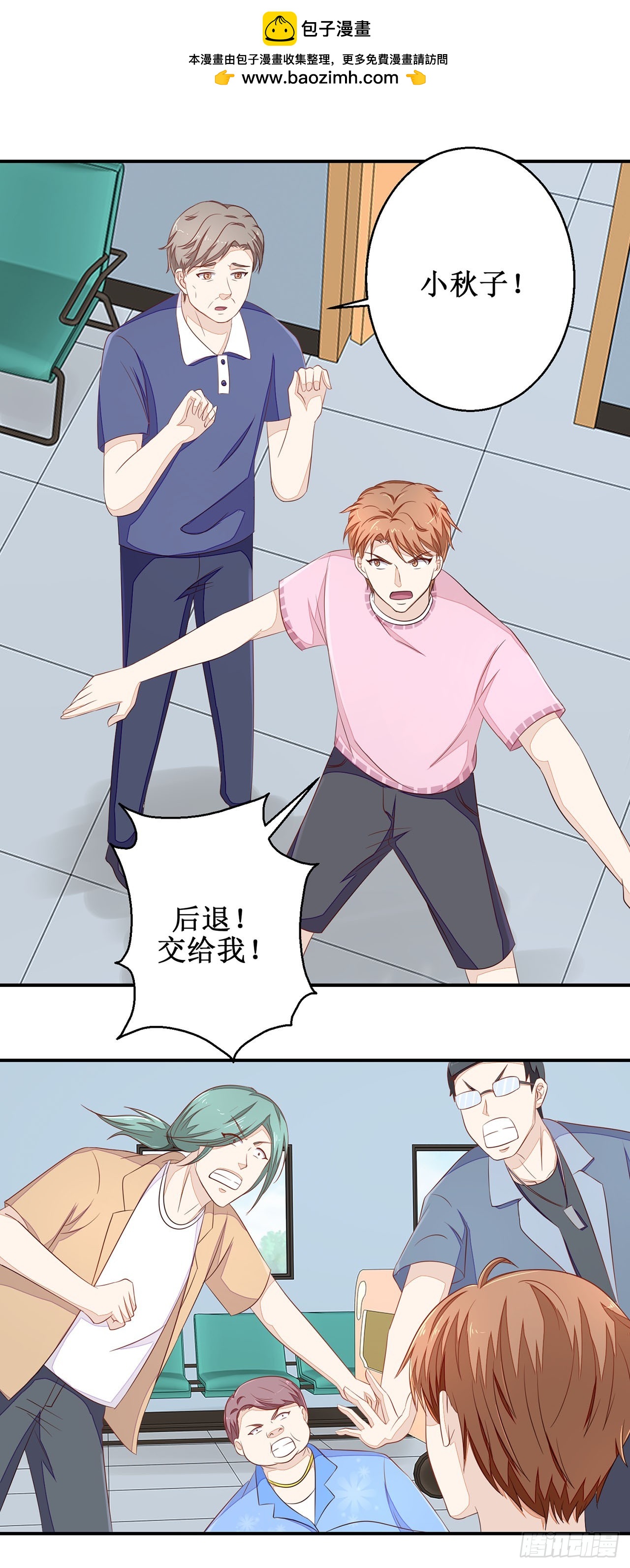 第45话-第45话