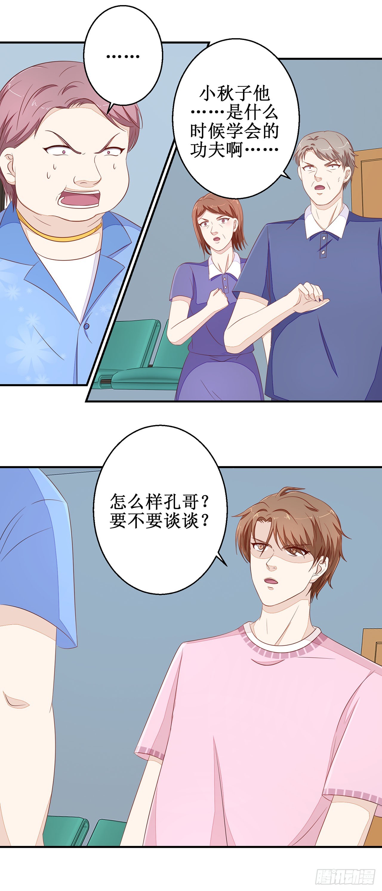 第45话-第45话