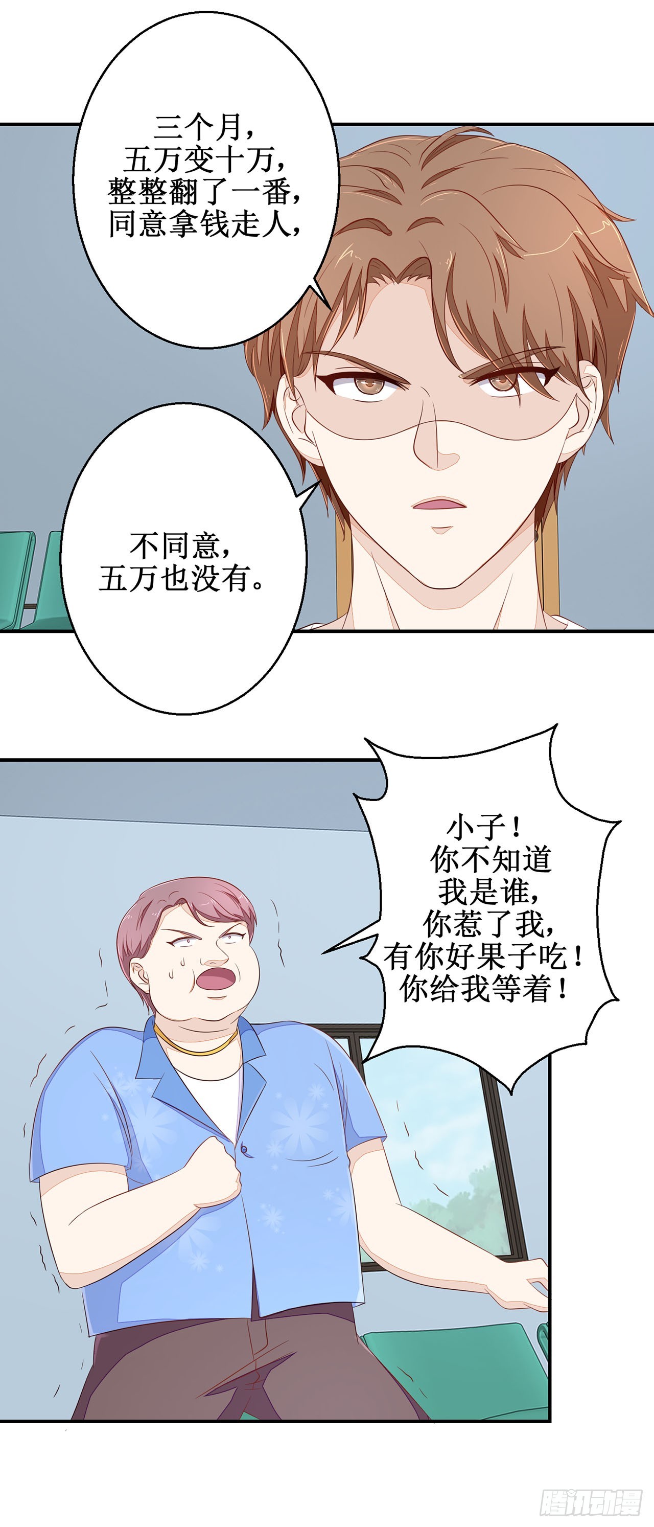 第45话-第45话