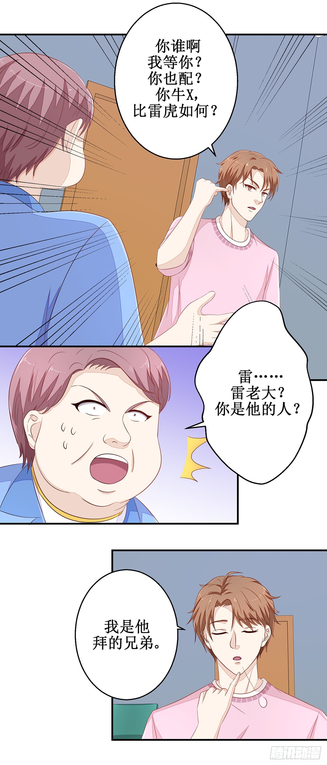 第45话-第45话