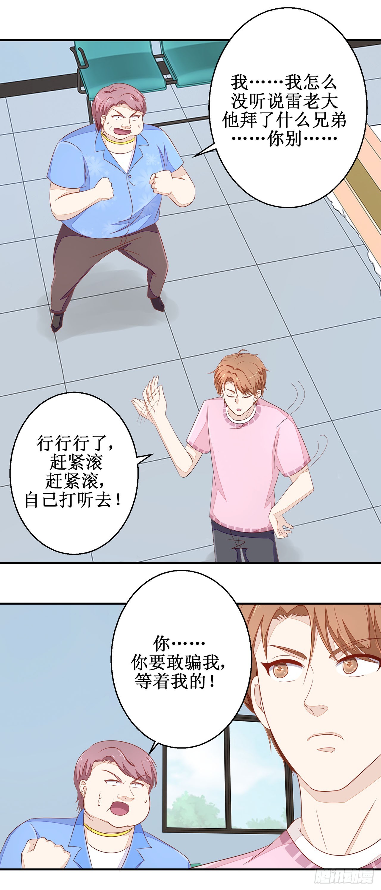 第45话-第45话