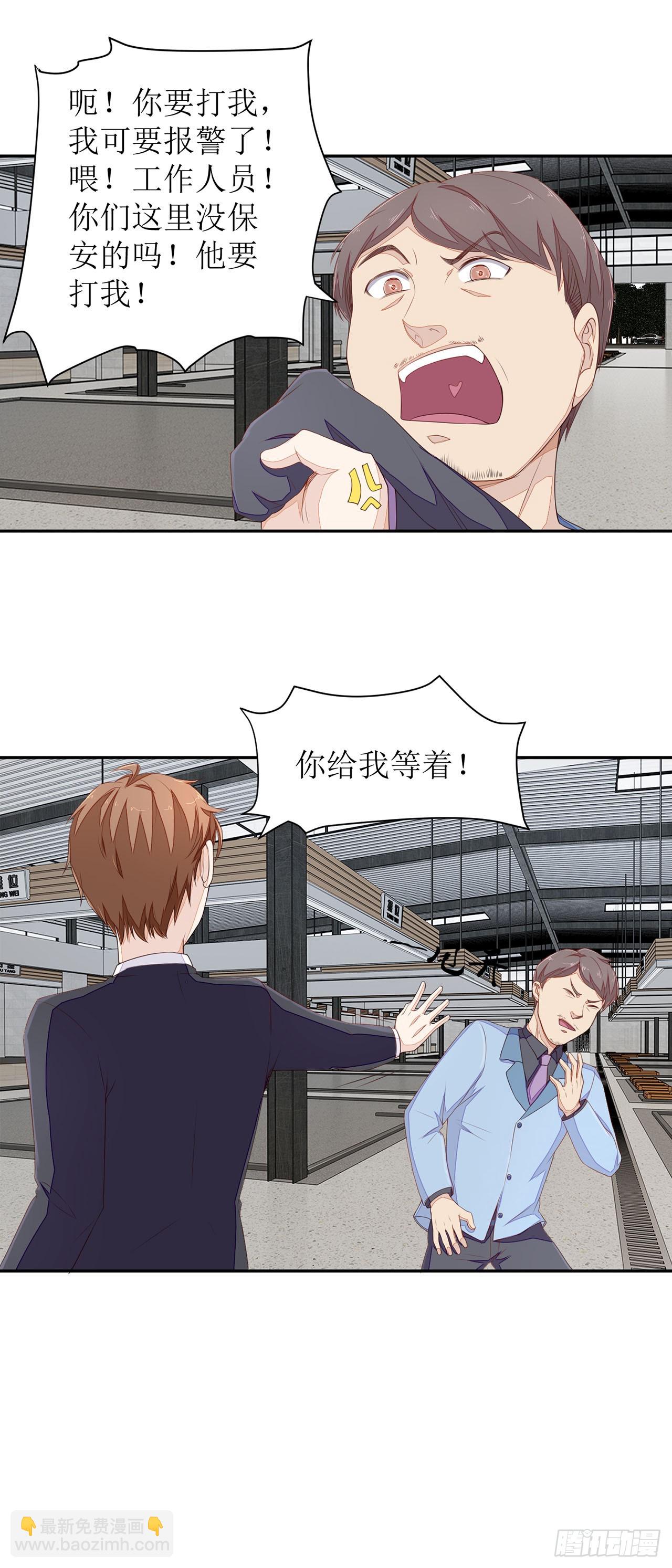 第47话-第47话