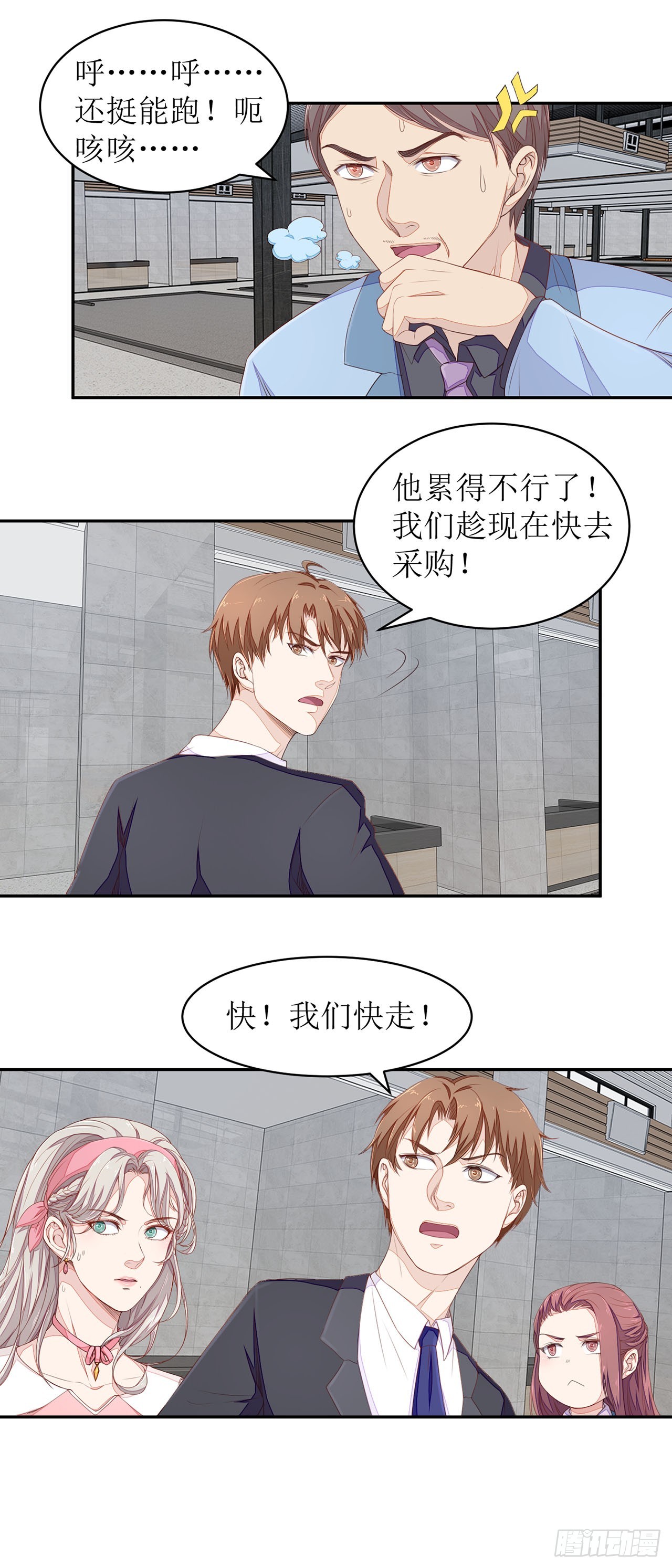 第47话-第47话