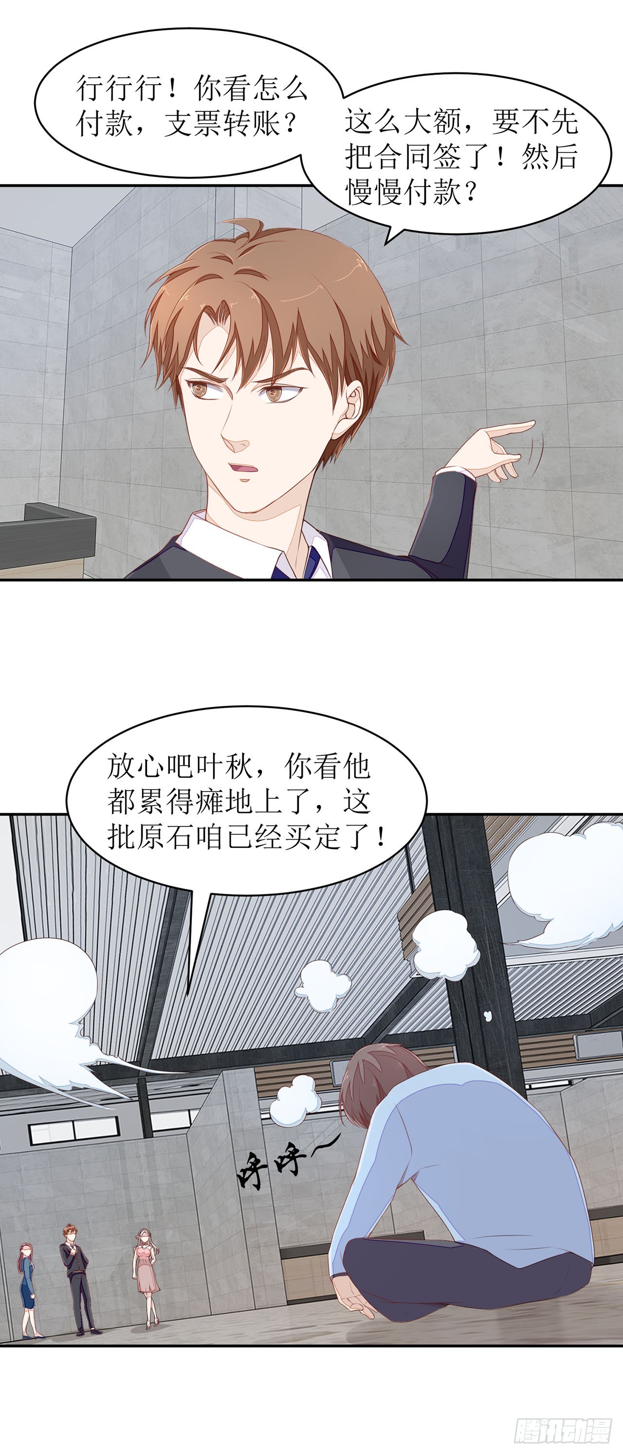 第47话-第47话