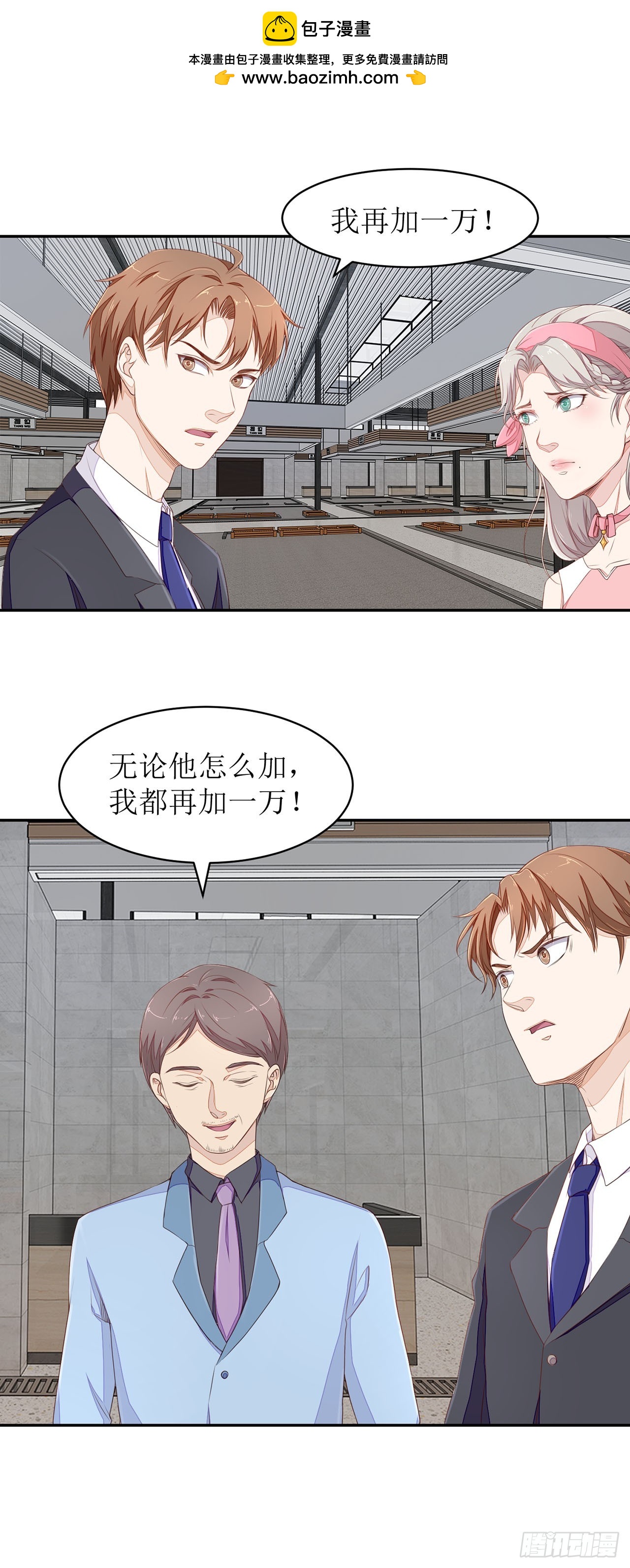 第47话-第47话