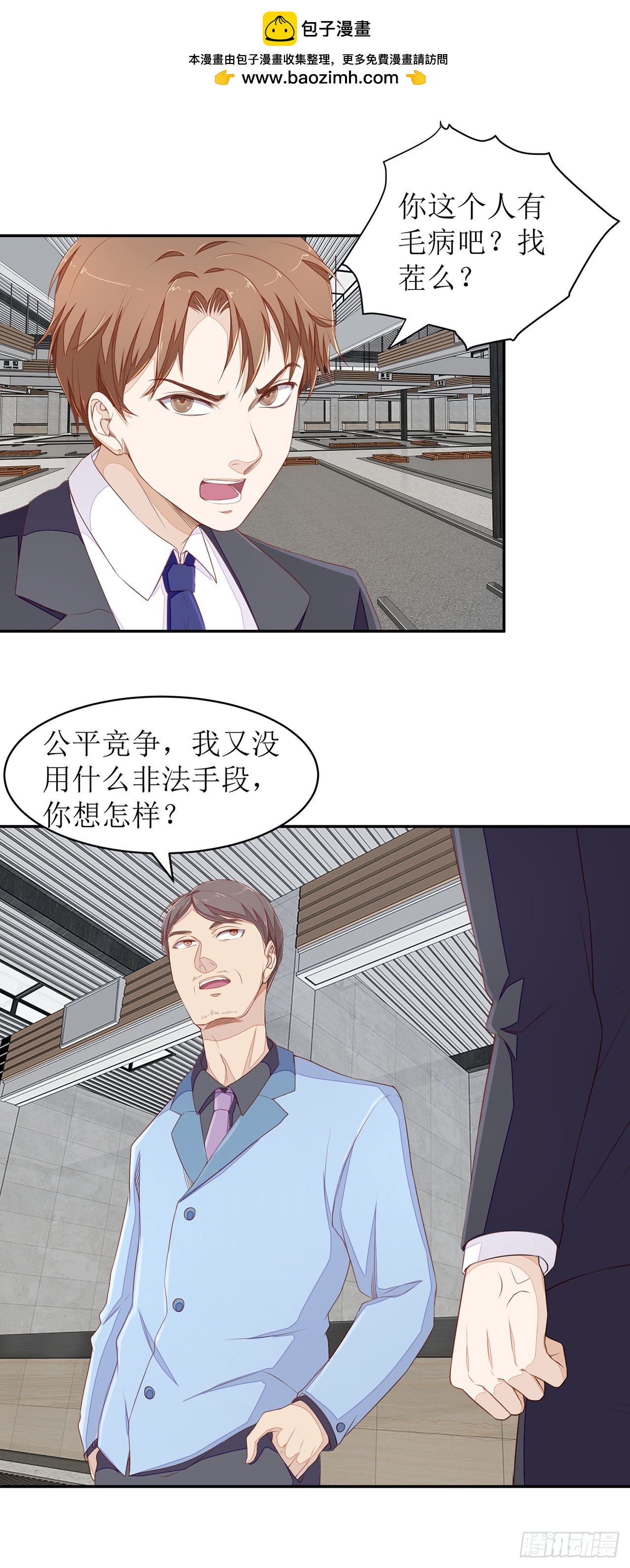 第47话-第47话